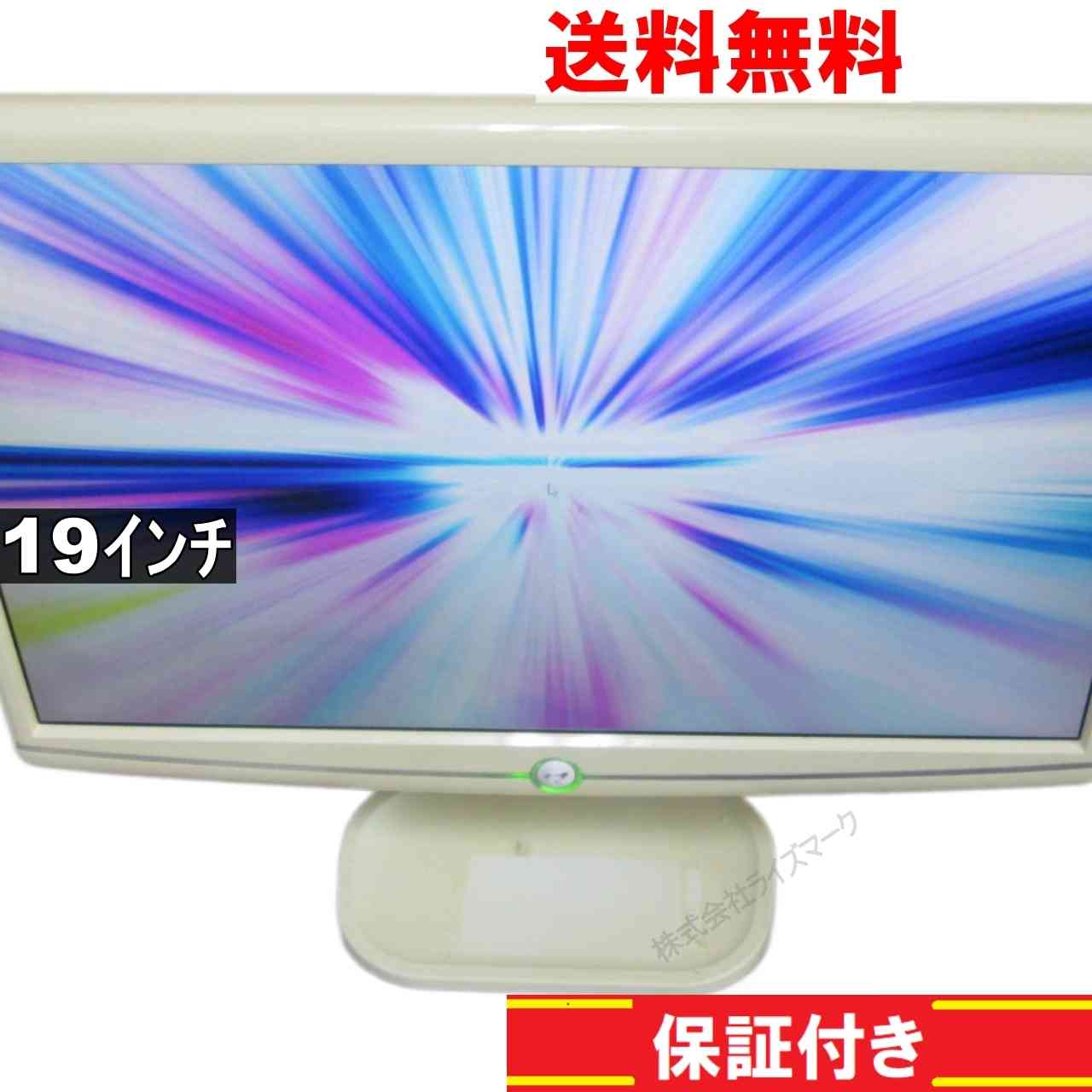 emachines E192HQ D 19インチ 液晶モニター D-sub [94796]
