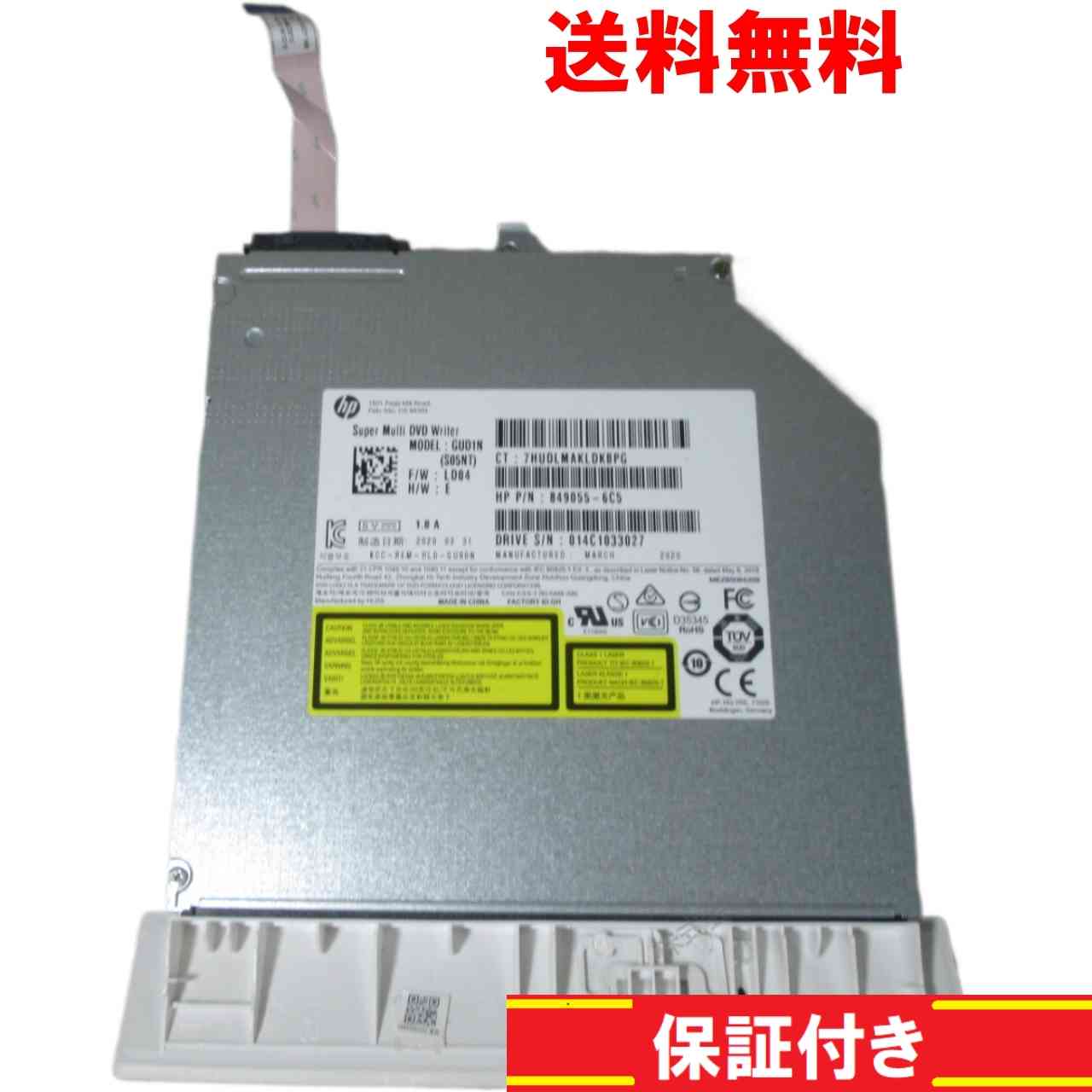 DVDマルチドライブ GUD1N HP All-in-One 24-f0031jp用 ケーブル付き 正常品 [94801]