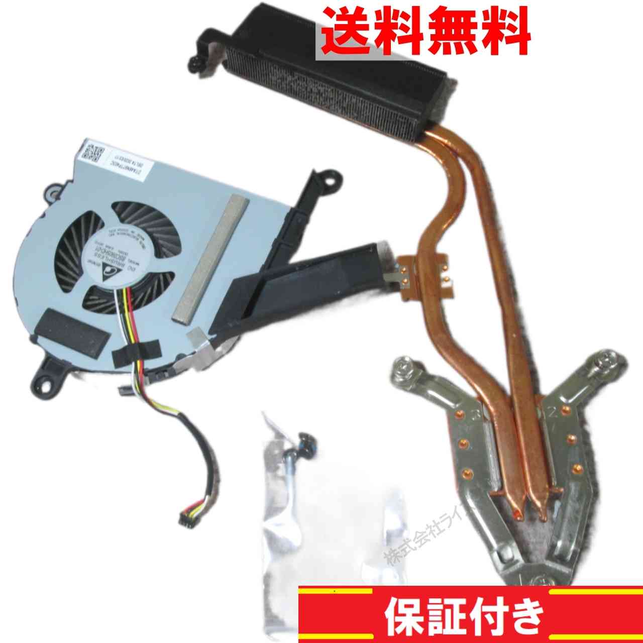 HP All-in-One 24-f0031jp用 CPUクーラー＆ヒートシンク 正常品 [94803]