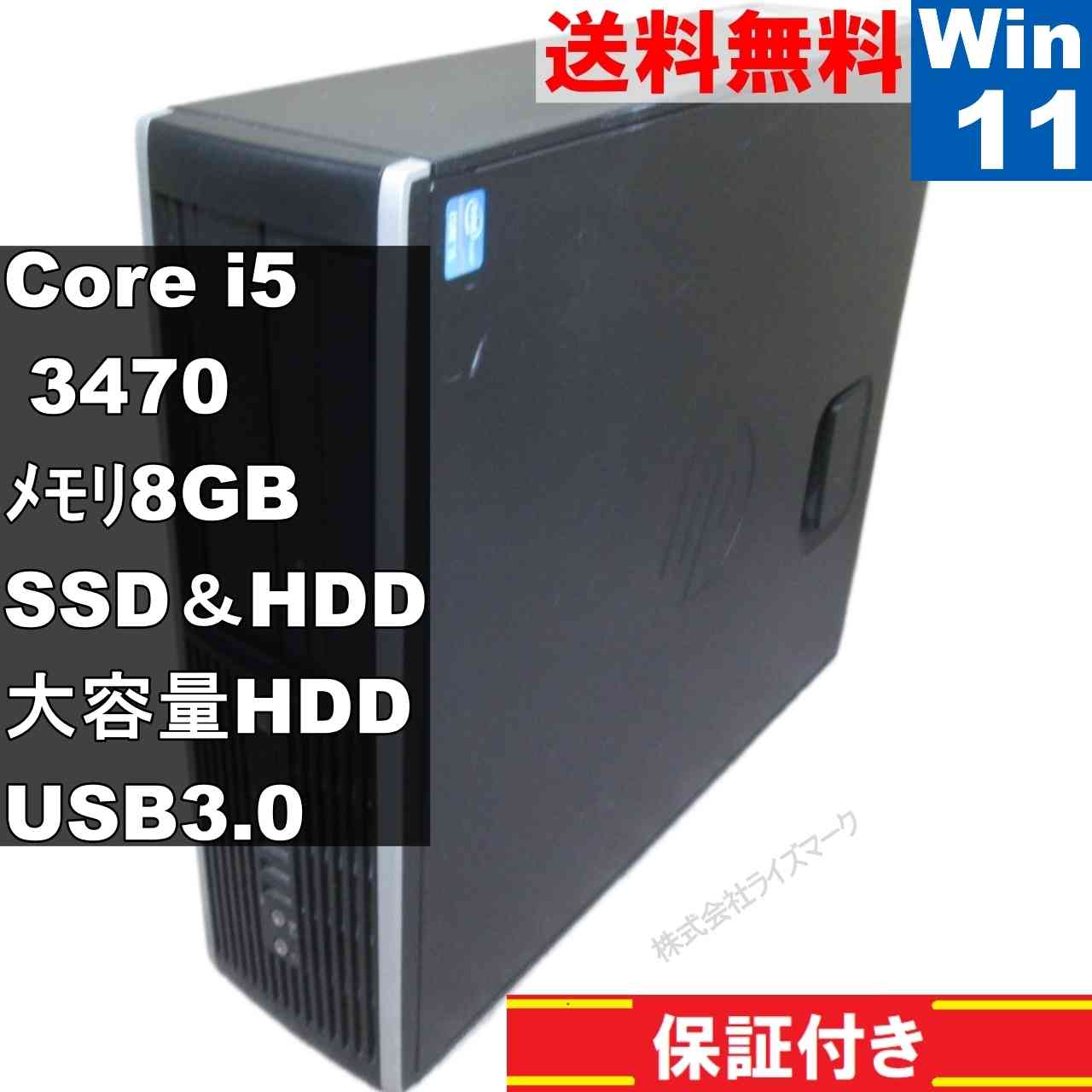 HP Compaq Pro 6300 SFF【SSD＆HDD搭載】　Core i5 3470　【Windows11 Pro】MS 365 Office Web／スリム型／USB3.0／長期保証 [94809]