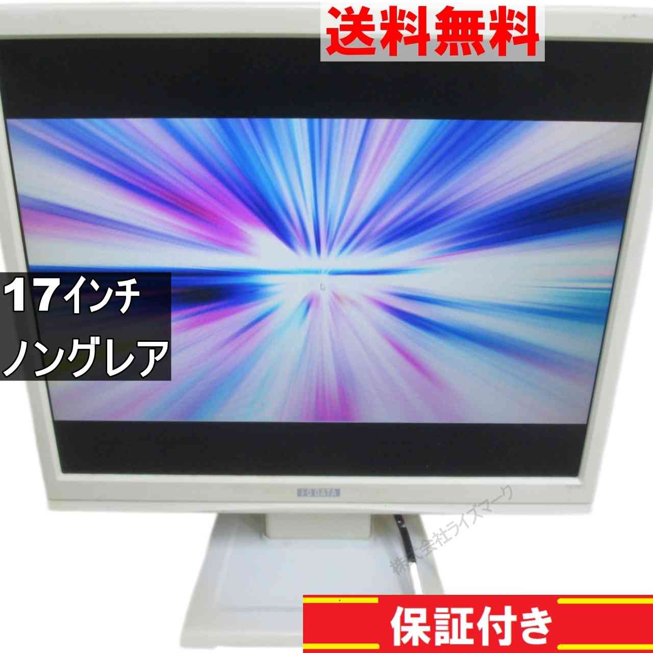 IODATA LCD-A173KW 17インチ 液晶モニター D-sub 非光沢 ノングレア　動作保証 [94872]