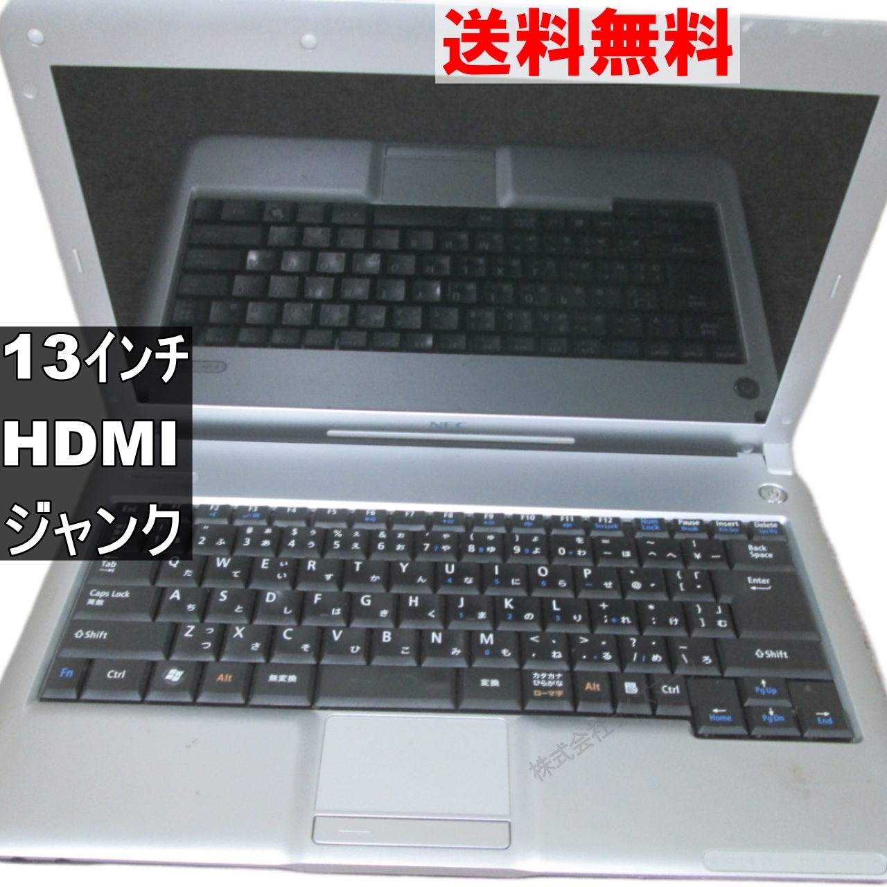 NEC VersaPro VY14A/HT-9　【Windows7世代のPC】 均一／HDMI ジャンクPC [94885]