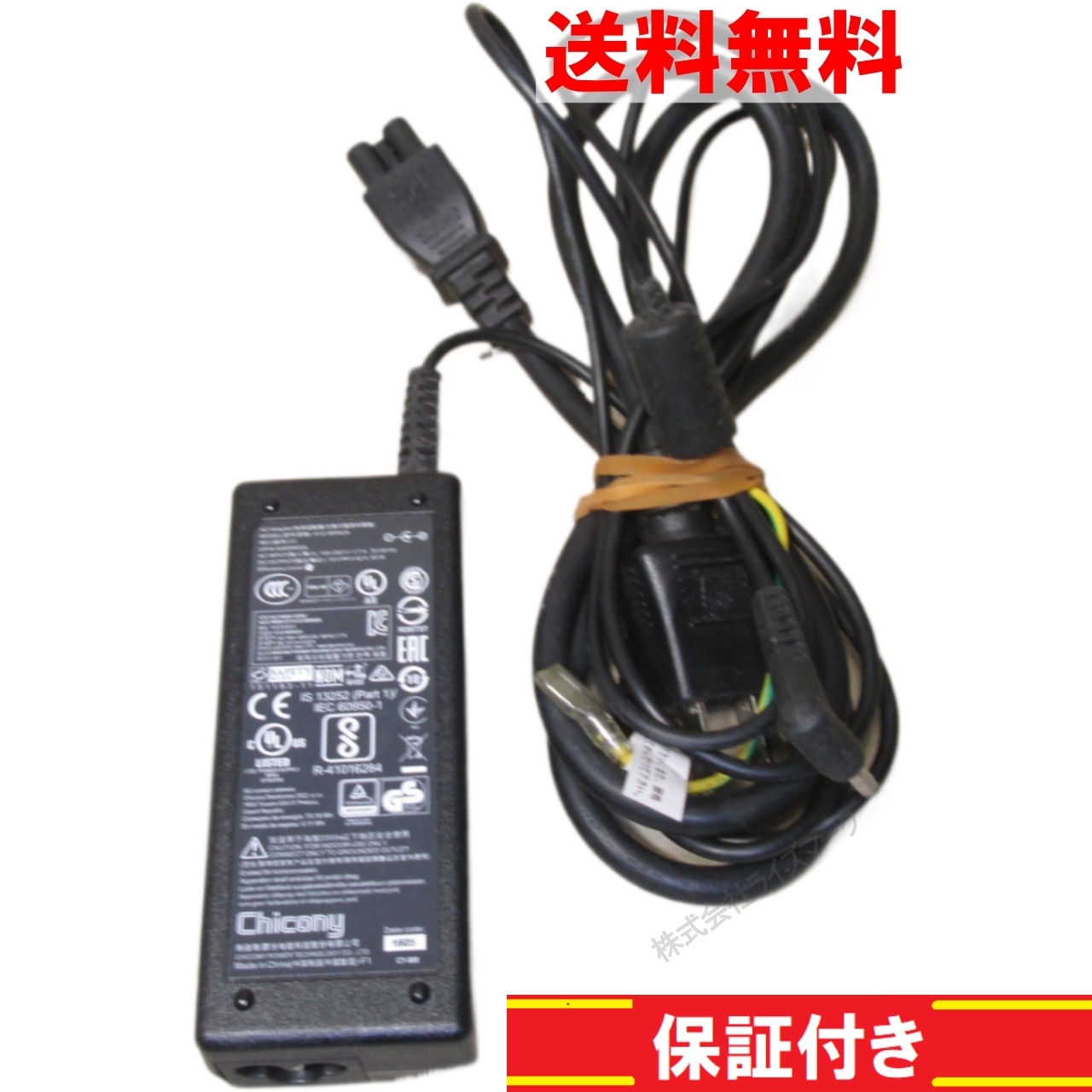 ACアダプター Chicony A12-065N2A 19V 3.42A 正常品 [94904]