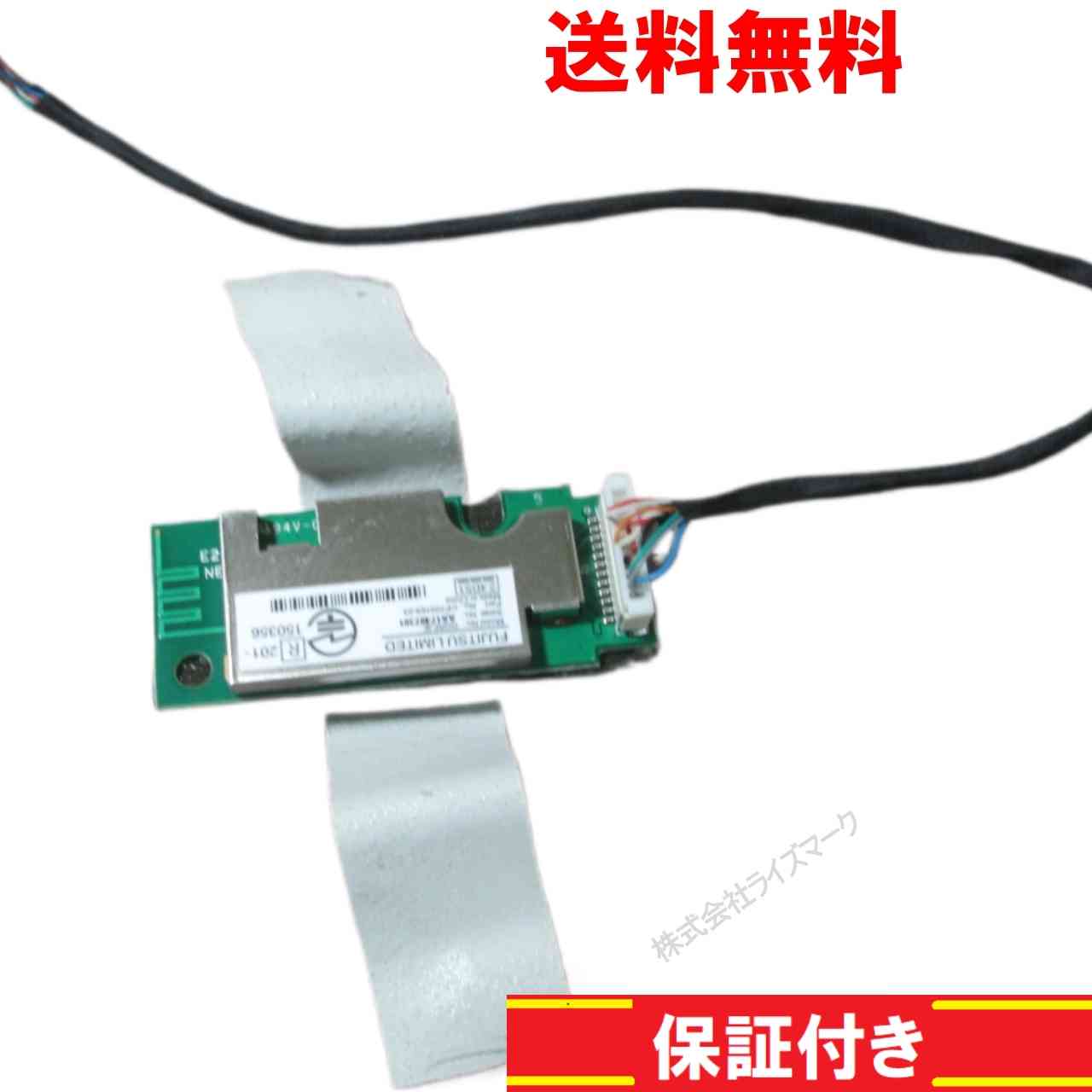 FMV ESPRIMO WF2/A3用 モジュール DGRFJE 保証付 [94943]