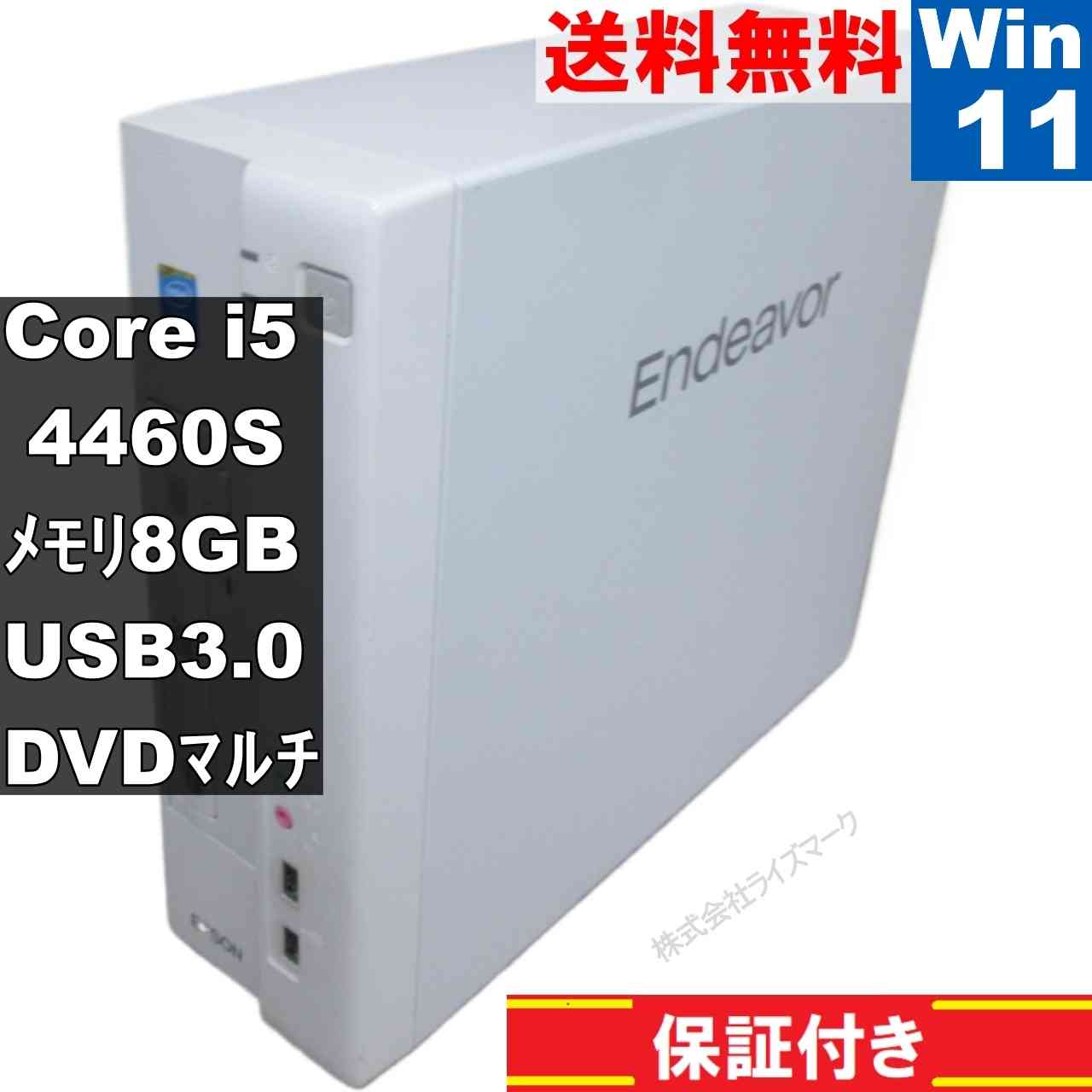 EPSON Endeavor AY330S【Core i5 4460S】　【Windows11 Home】MS 365 Office Web／スリム型／USB3.0／長期保証 [94951]