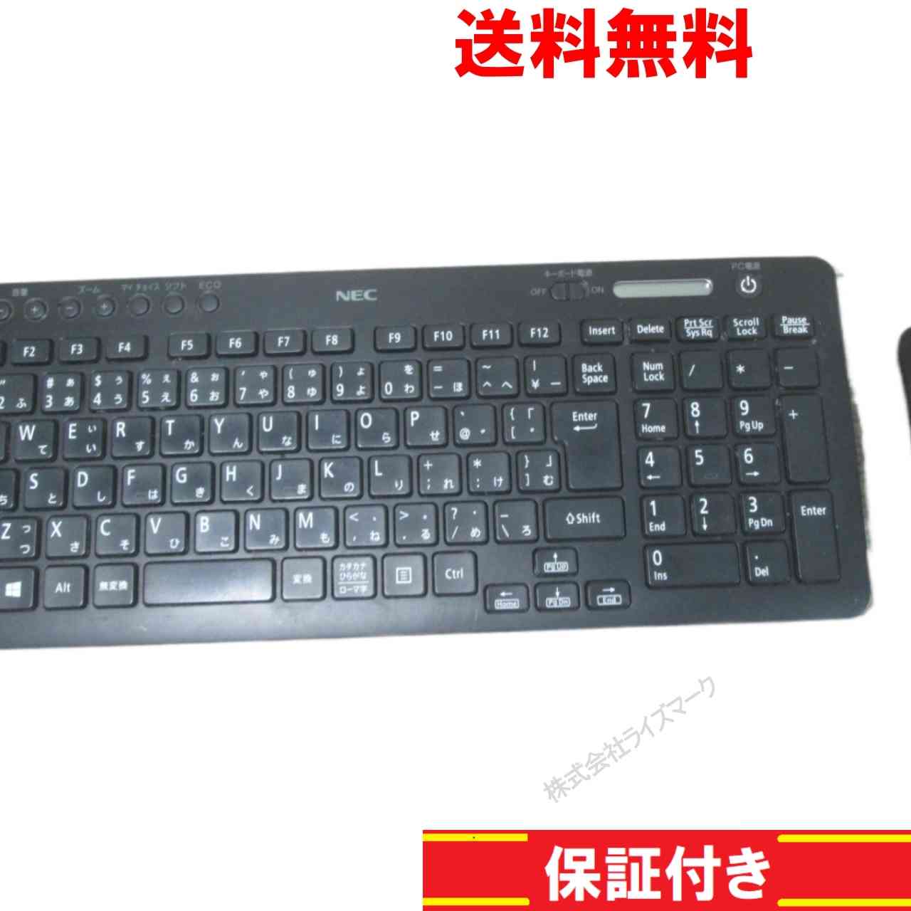 NEC 純正無線キーボード＆マウス KG-1129 MG-1132 保証付 [94981]