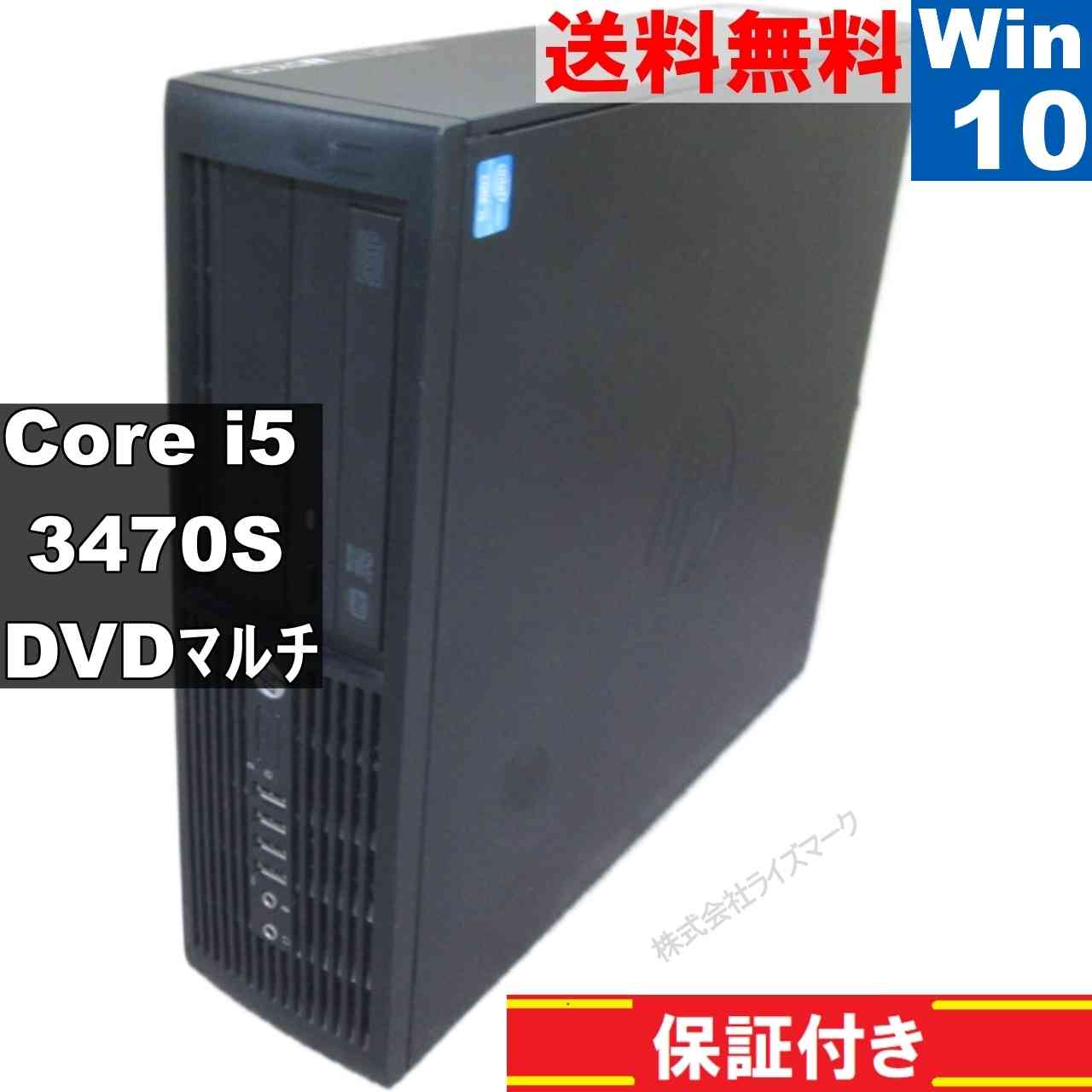 HP Compaq 4300 Pro SFF【Core i5 3470S】　【Windows10 Pro】MS 365 Office Web／スリム型／長期保証 [94994]