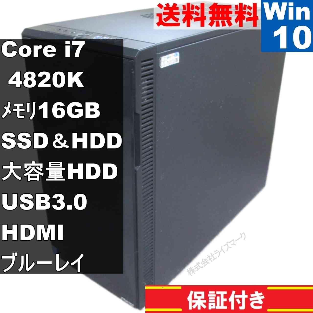 自作機 X79 Extreme6【SSD＆HDD搭載】　Core i7 4820K　16GBメモリ　【Windows10 Pro】ブルーレイ ／タワー型／グラボ搭載 [94995]