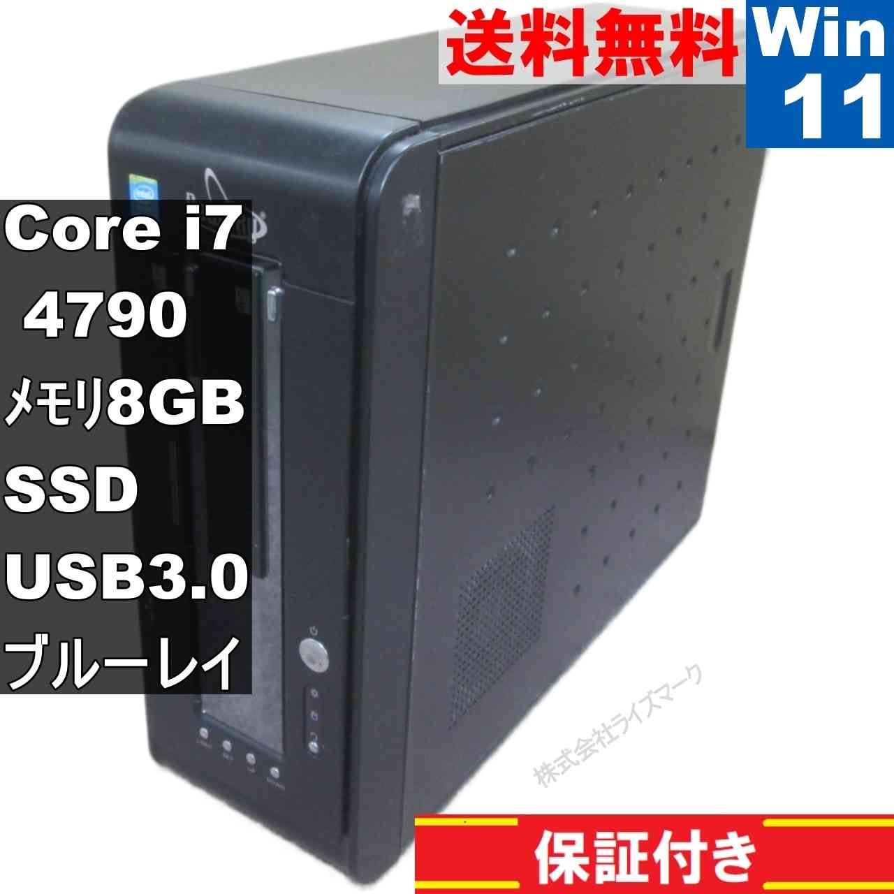 自作機 H81M-P33【SSD搭載】　Core i7 4790　【Windows11 Home】ブルーレイ ／タワー型／グラボ搭載 [94997]