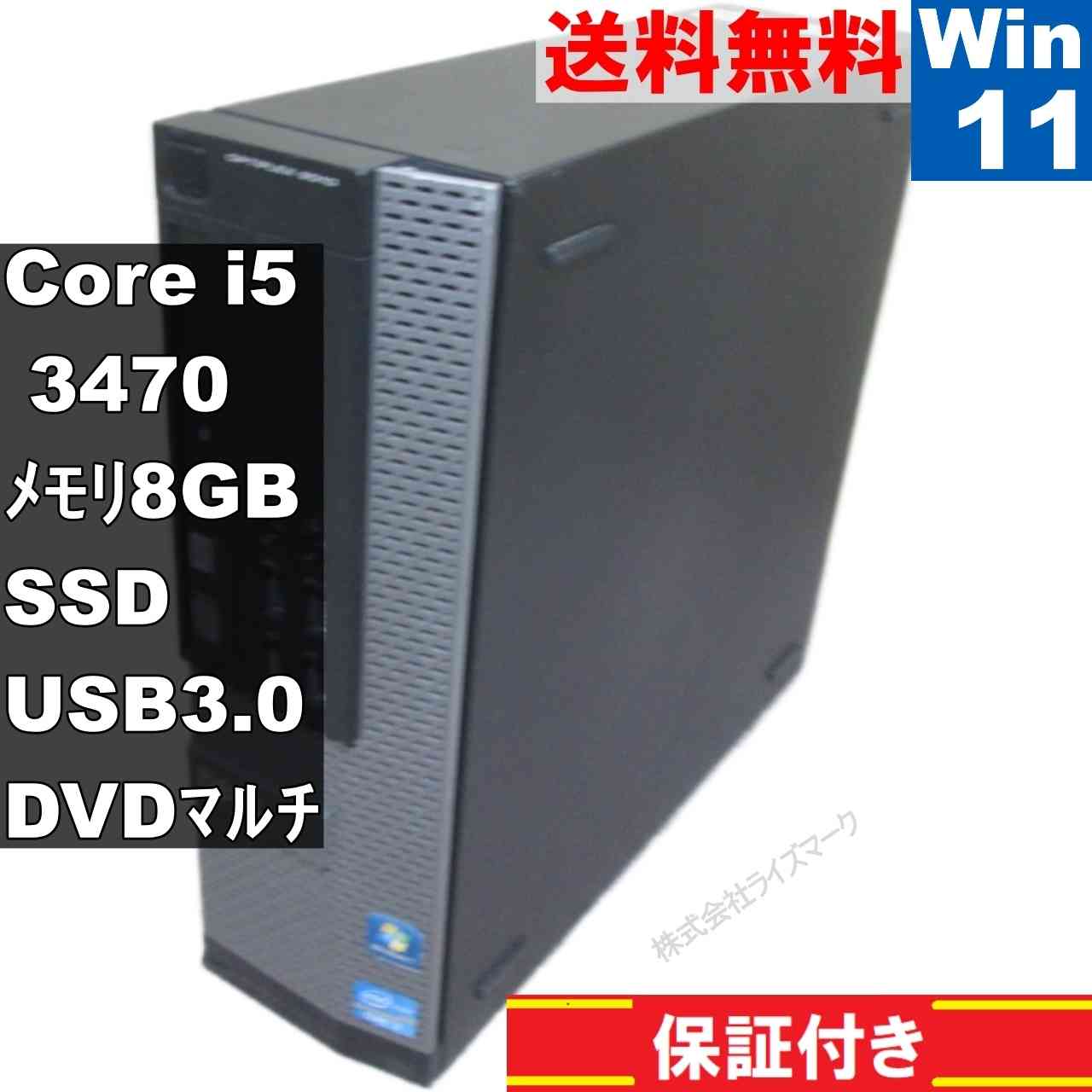 DELL OptiPlex 9010【SSD搭載】　Core i5 3470　【Windows11 Pro】MS 365 Office Web／スリム型／USB3.0／長期保証 [95003]