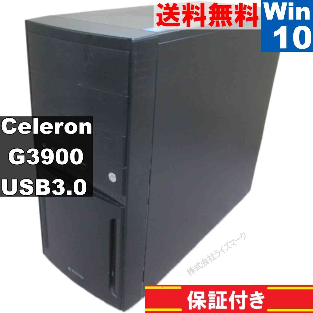 マウスコンピューター LM-iH420E-MA【大容量HDD搭載】　Celeron G3900 2.8GHz　【Windows10 Home】 ／タワー型／長期保証 [95004]