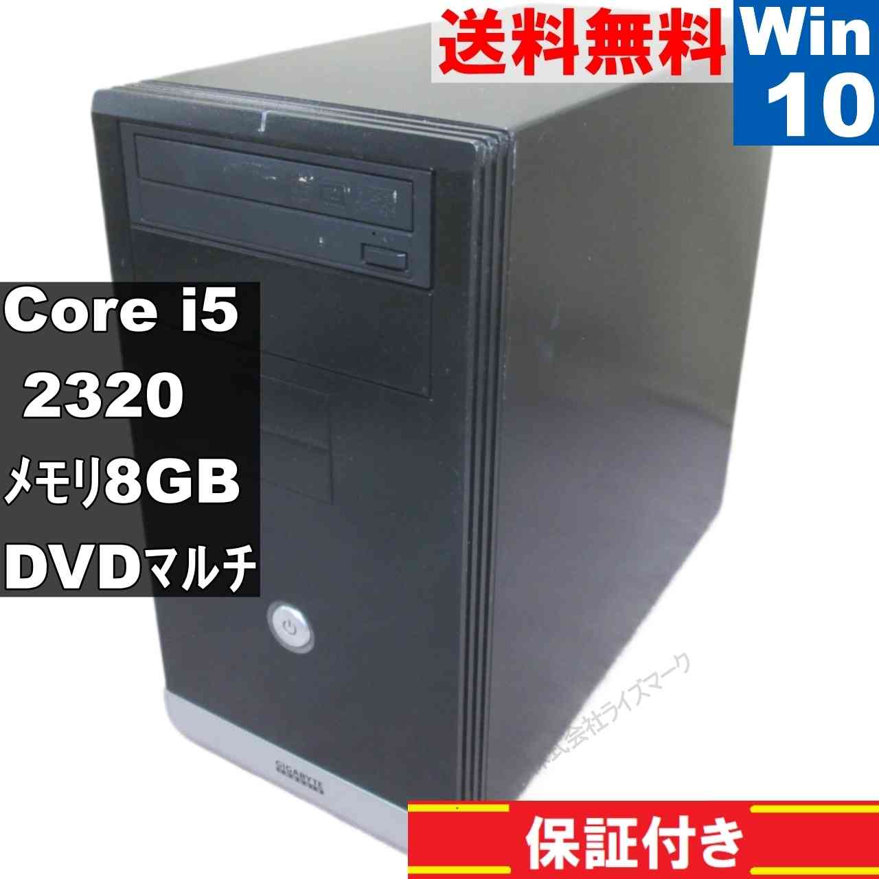 自作機 GA-H61M-DS2【Core i5 2320】　【Windows10 Home】MS 365 Office Web／タワー型／長期保証 [95006]