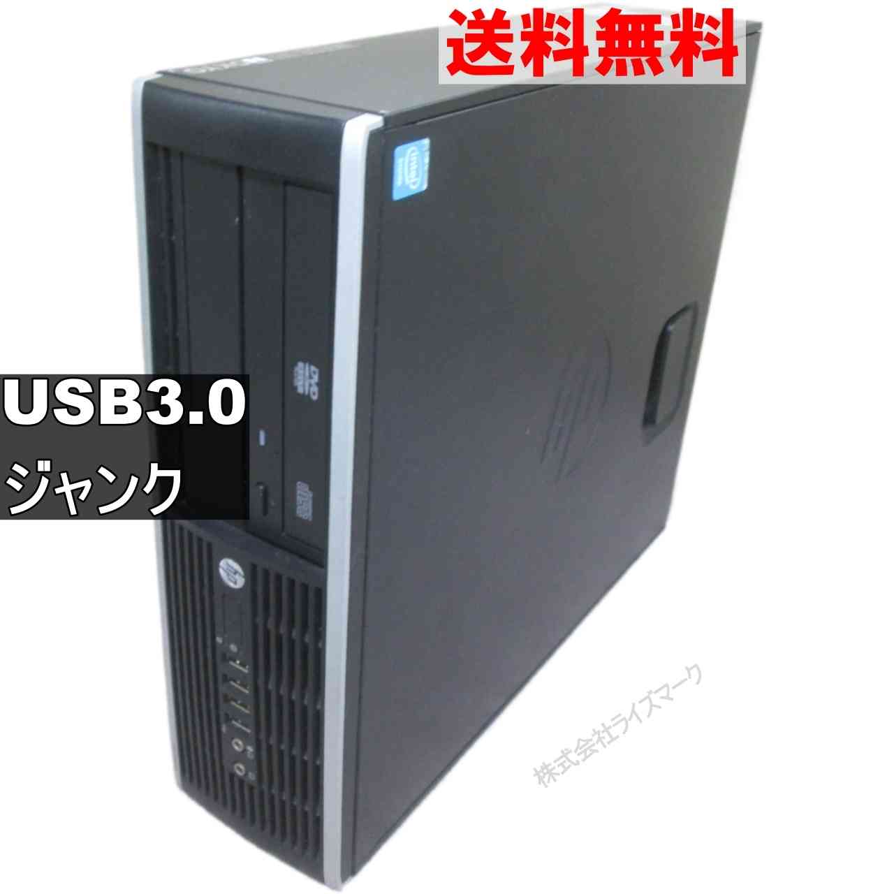 HP Compaq Pro 6300 SFF／スリム型／USB3.0 ジャンクPC [95028]