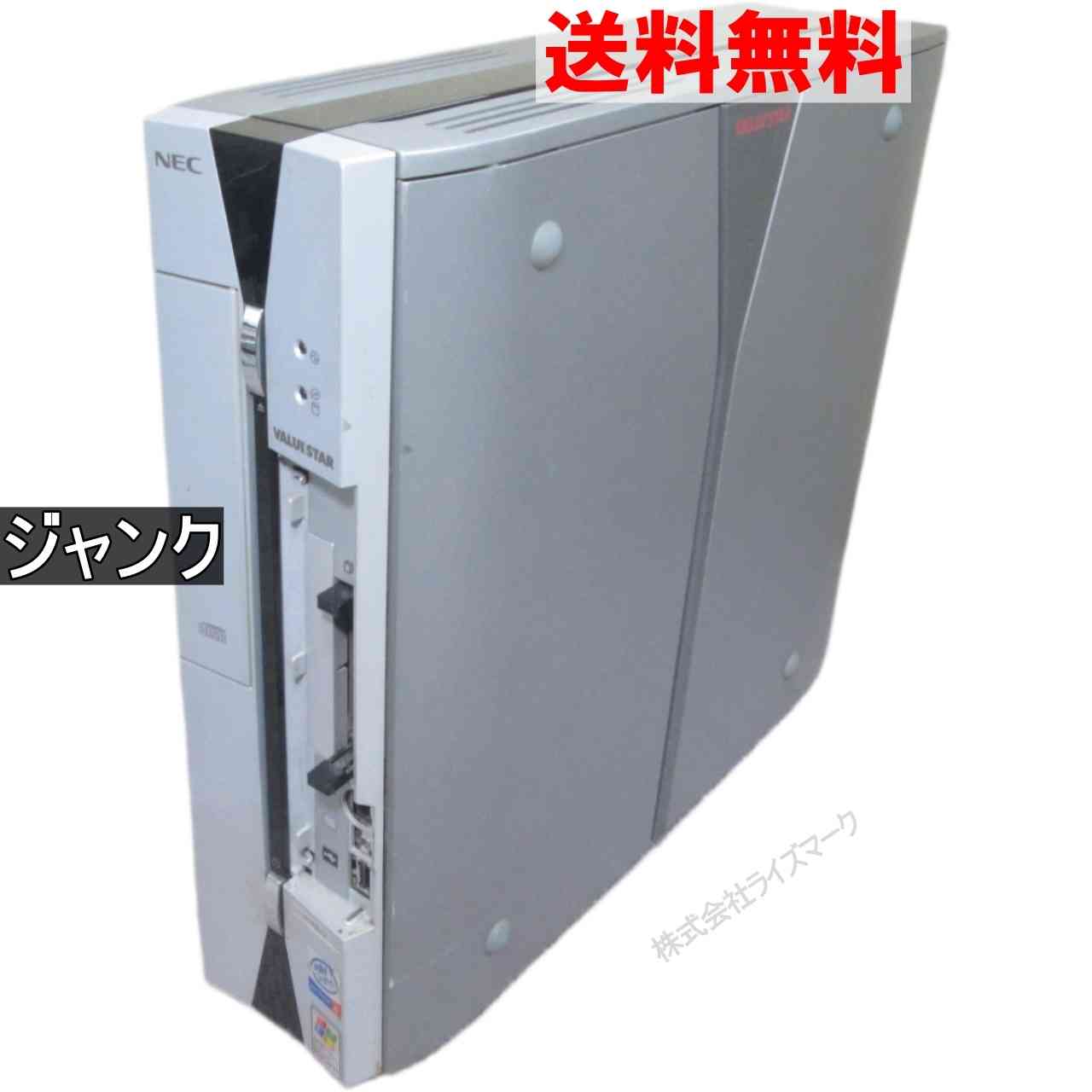 NEC VALUESTAR T VT700/2A　256MBメモリ　【WindowsXP世代のPC】 均一／スリム型 ジャンクPC [95032]