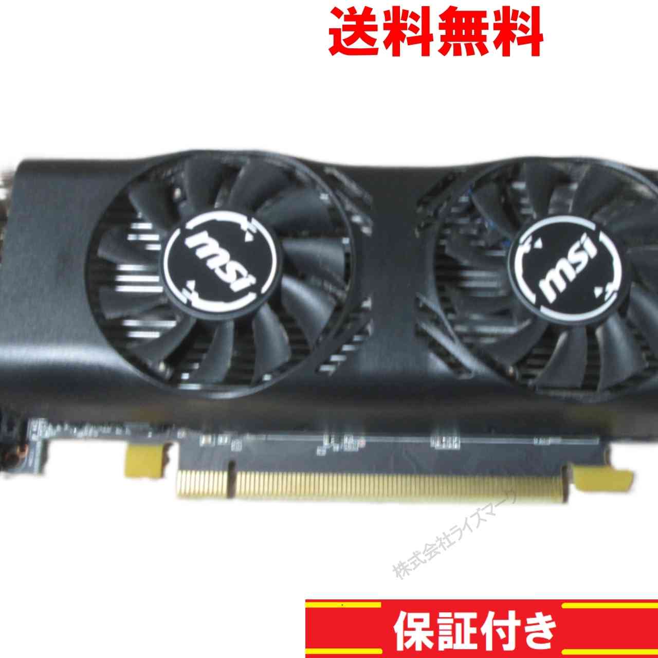 MSI GeForce GTX 1650 4GT LP グラフィックボード 保証付 [95036]