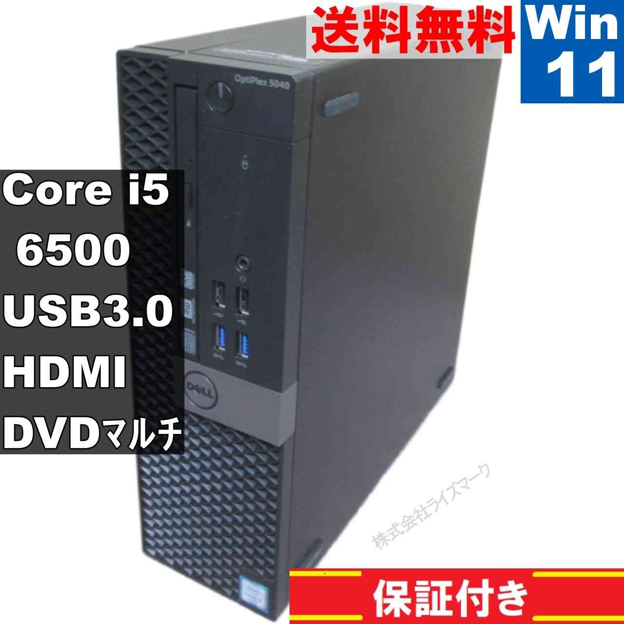 DELL OptiPlex 5040【Core i5 6500】　【Windows11 Pro】MS 365 Office Web／スリム型／USB3.0／HDMI／長期保証 [95321]