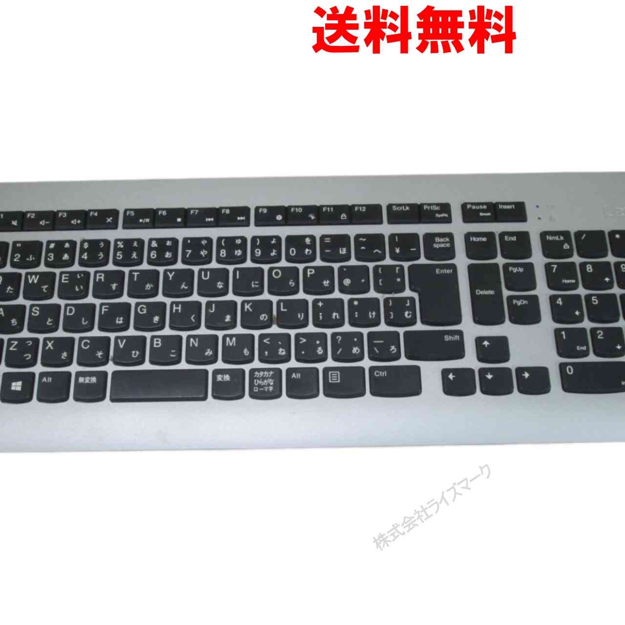 Lenovo 純正無線キーボード KBRFBU71 ジャンク品 [95398]