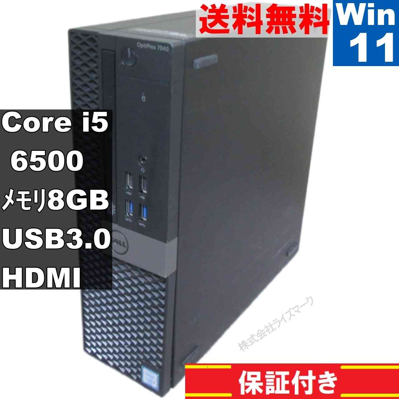 DELL OptiPlex 7040【Core i5 6500】　【Windows11 Pro】MS 365 Office Web／スリム型／USB3.0／HDMI／長期保証 [95401]