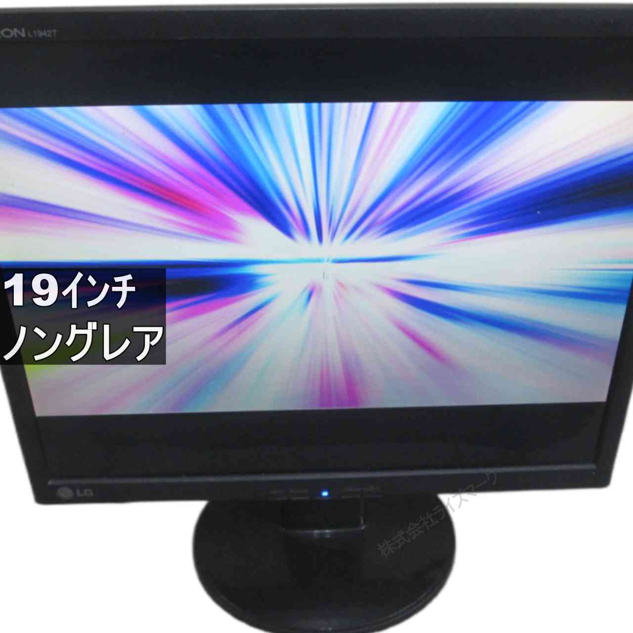 LG FLATRON Square LCD L1942T-BF 19インチ 液晶モニター D-sub 非光沢 ノングレア　動作保証 [95425]