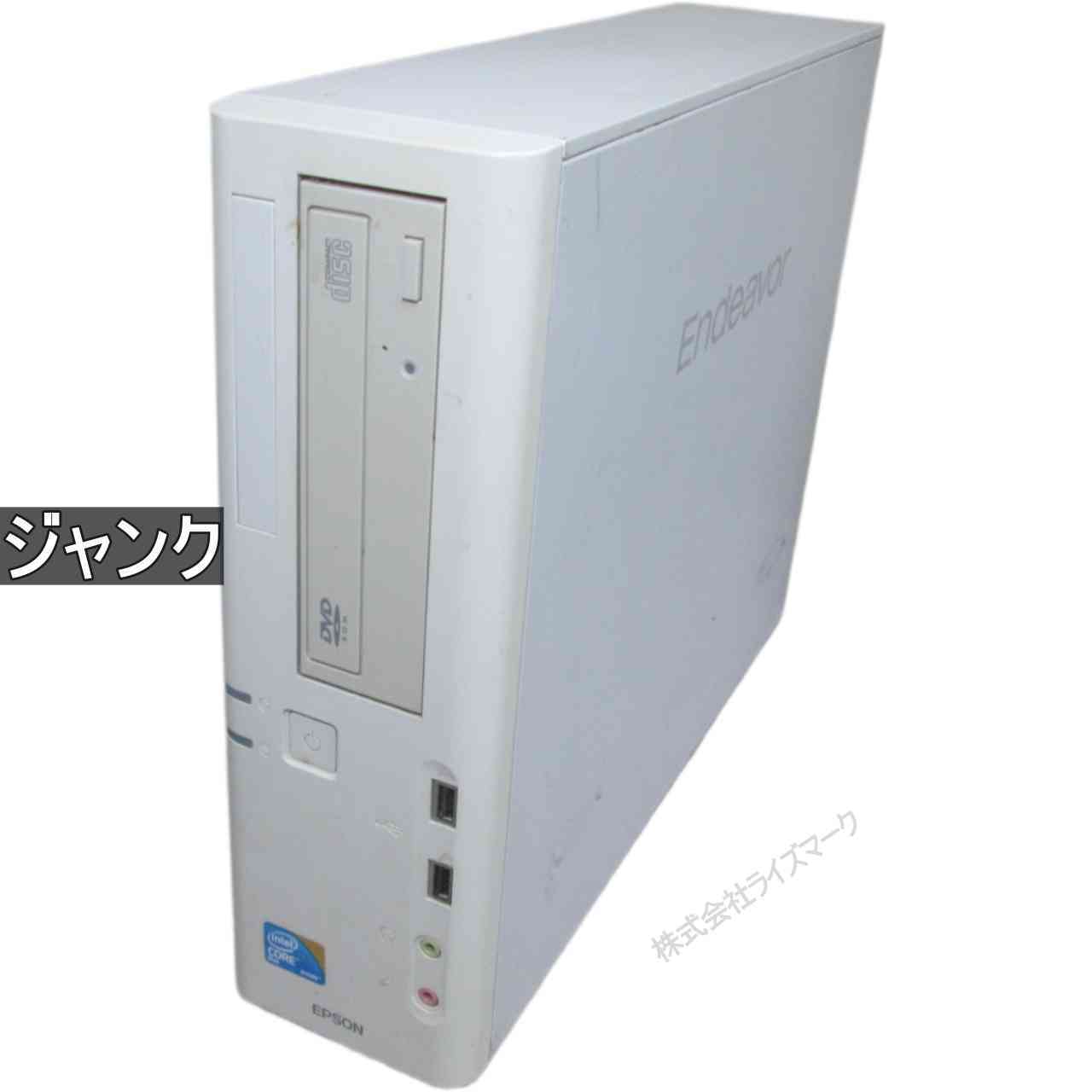 EPSON Endeavor 型番不明【Core 2 Duo】　【Windows7世代のPC】 均一／スリム型／BIOS表示可 ジャンクPC [95487]