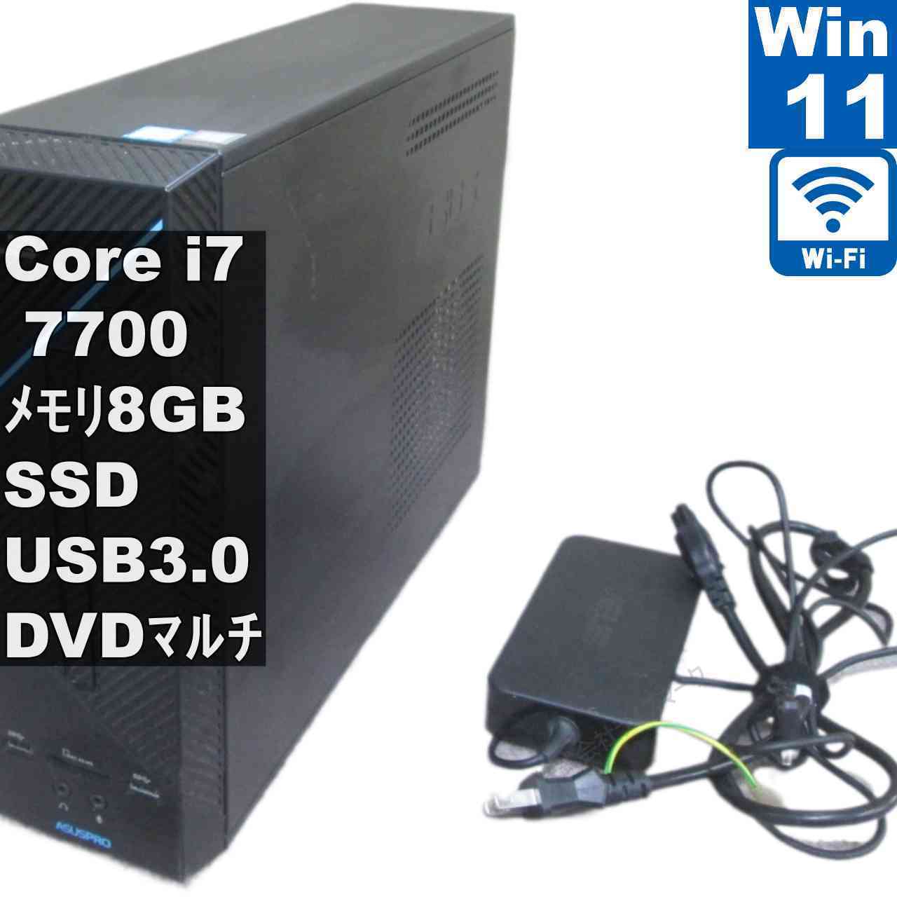 ASUS ASUSPRO D320SF-I77700【SSD搭載】　Core i7 7700　【Windows11 Home】 ／スリム型 [95490]