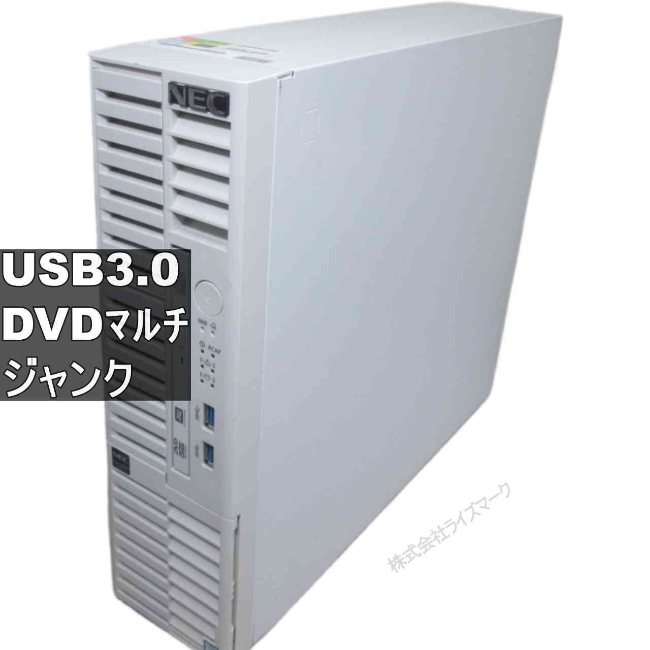 NEC Express5800/T110i-S／スリム型／USB3.0 ジャンクPC [95510]