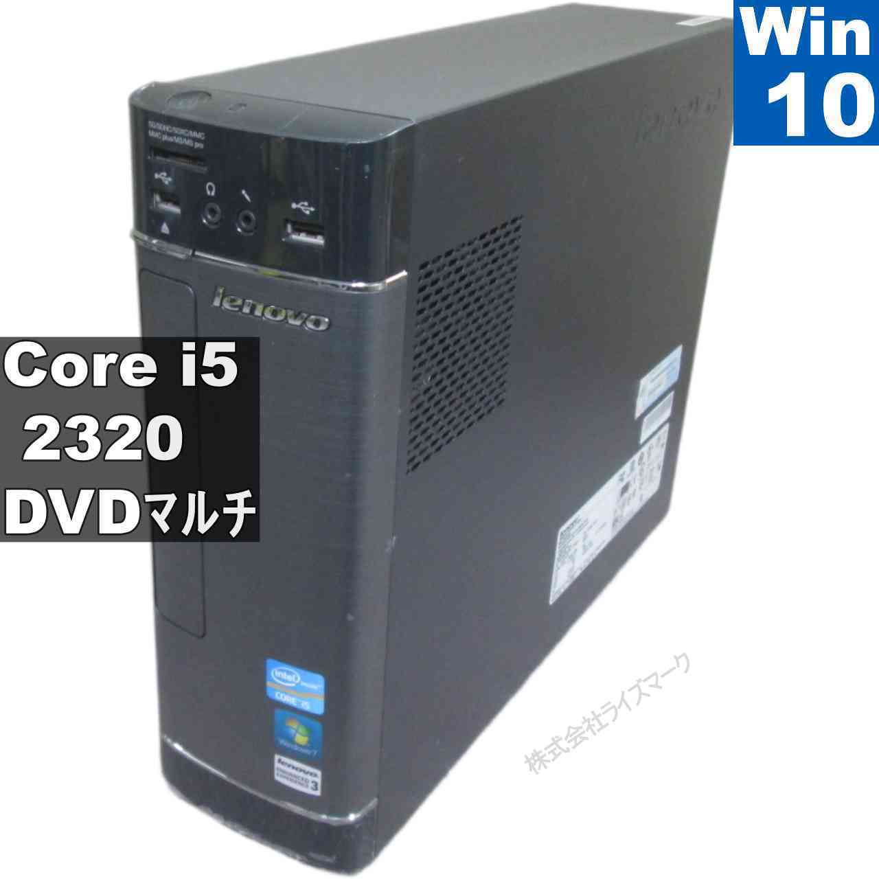 Lenovo H520s 4746【Core i5 2320】　【Windows10 Home】MS 365 Office Web／スリム型／HDMI／長期保証 [95512]