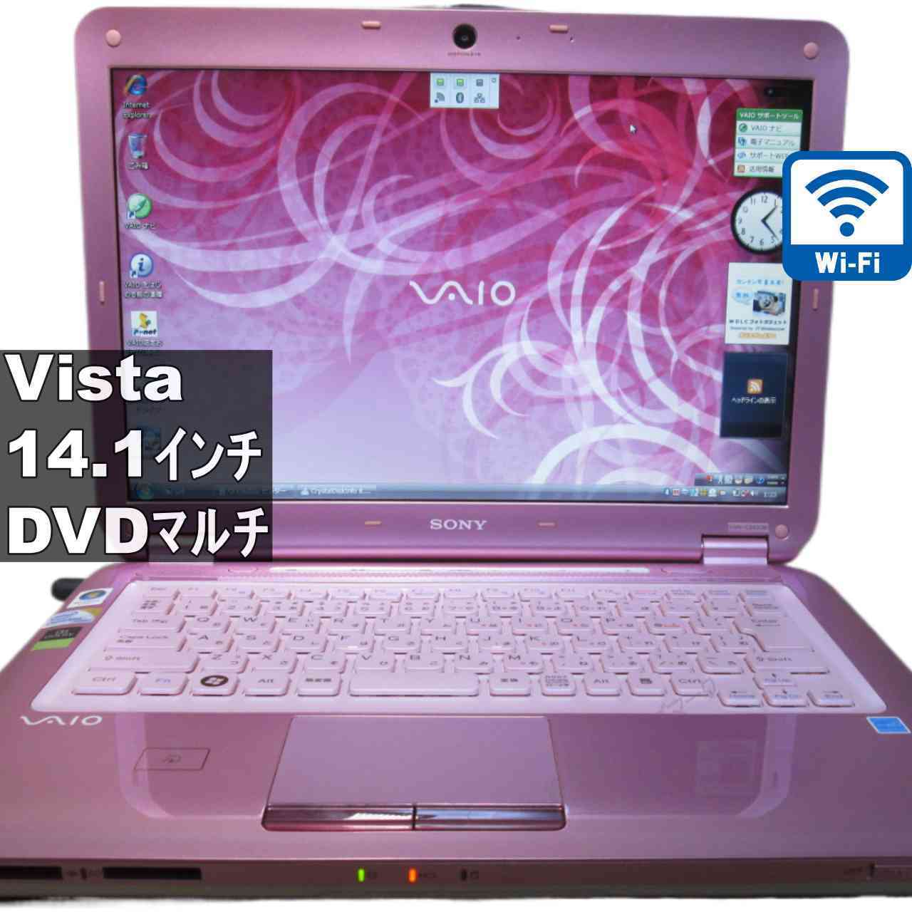 SONY VAIO VGN-CS62JB/P【Core 2 Duo】　【WindowsVista】Wi-Fi／Bluetooth／長期保証 [95522]