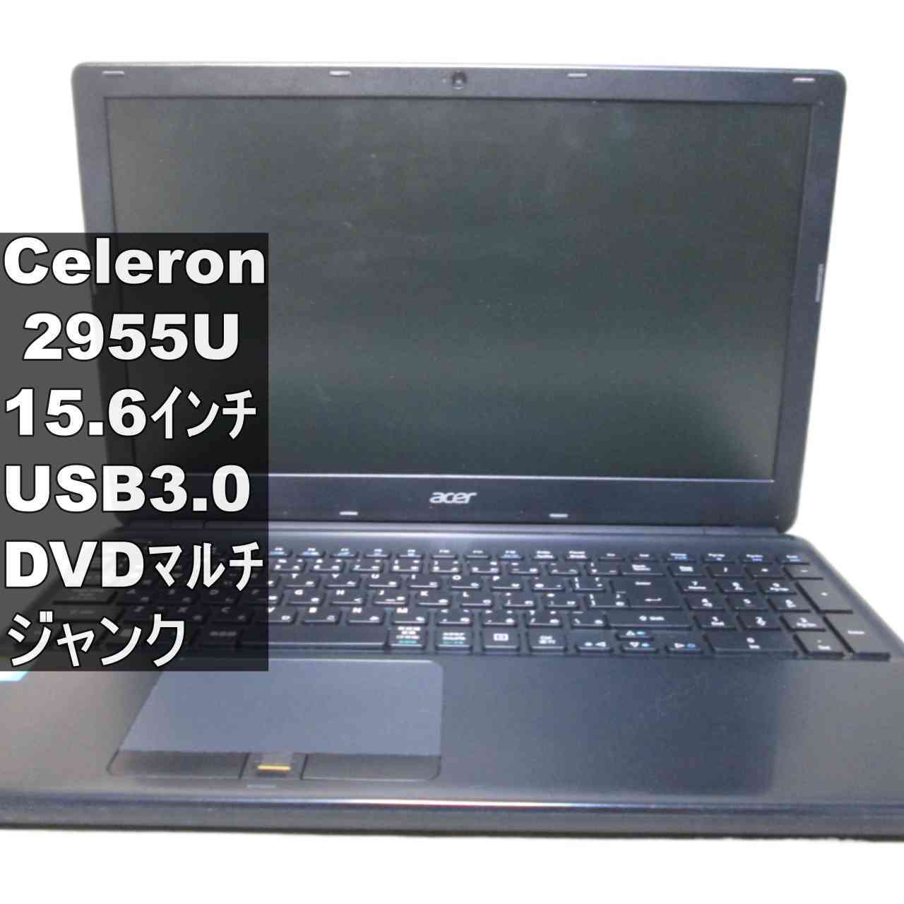 Acer TravelMate TMP455M-H14D【Celeron 2955U 1.4GHz】 均一／USB3.0／HDMI ジャンクPC [95552]