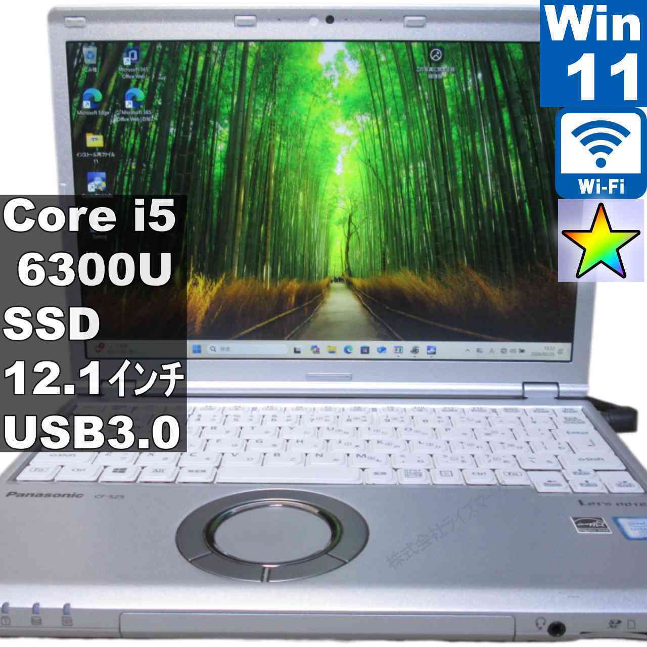 Panasonic Lets note CF-SZ5PDA5S【SSD搭載】　Core i5 6300U　【Windows11 Pro】 ／Wi-Fi／長期保証 [95609]