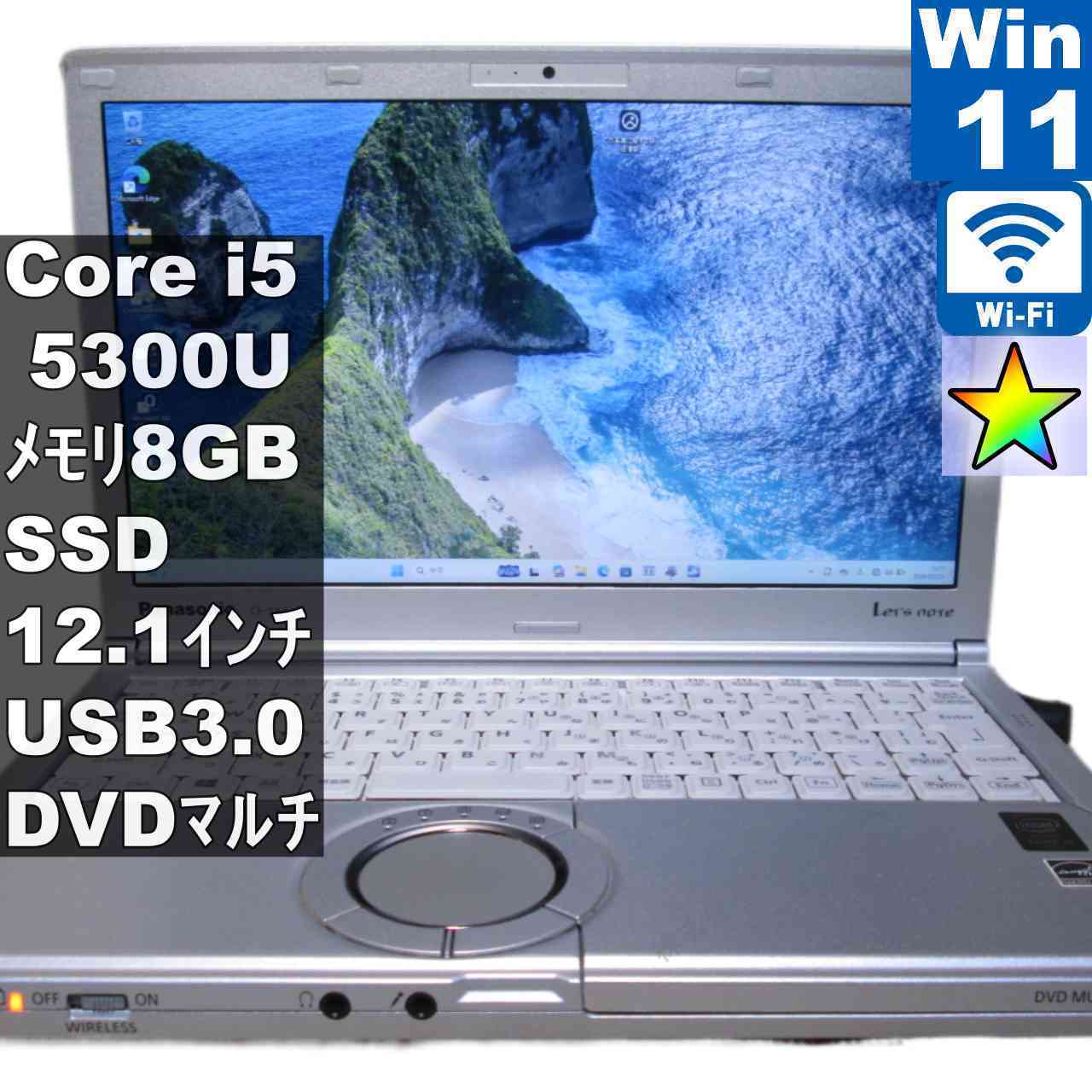 Panasonic Lets note CF-SX4EDHCS【SSD搭載】　Core i5 5300U　【Windows11 Pro】 ／Wi-Fi／長期保証 [95611]