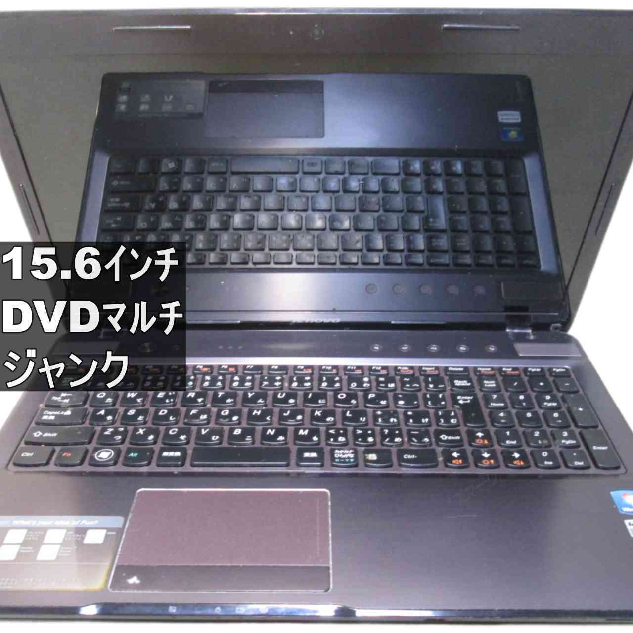 Lnovo ideapad Z575 均一／HDMI ジャンクPC [95625]