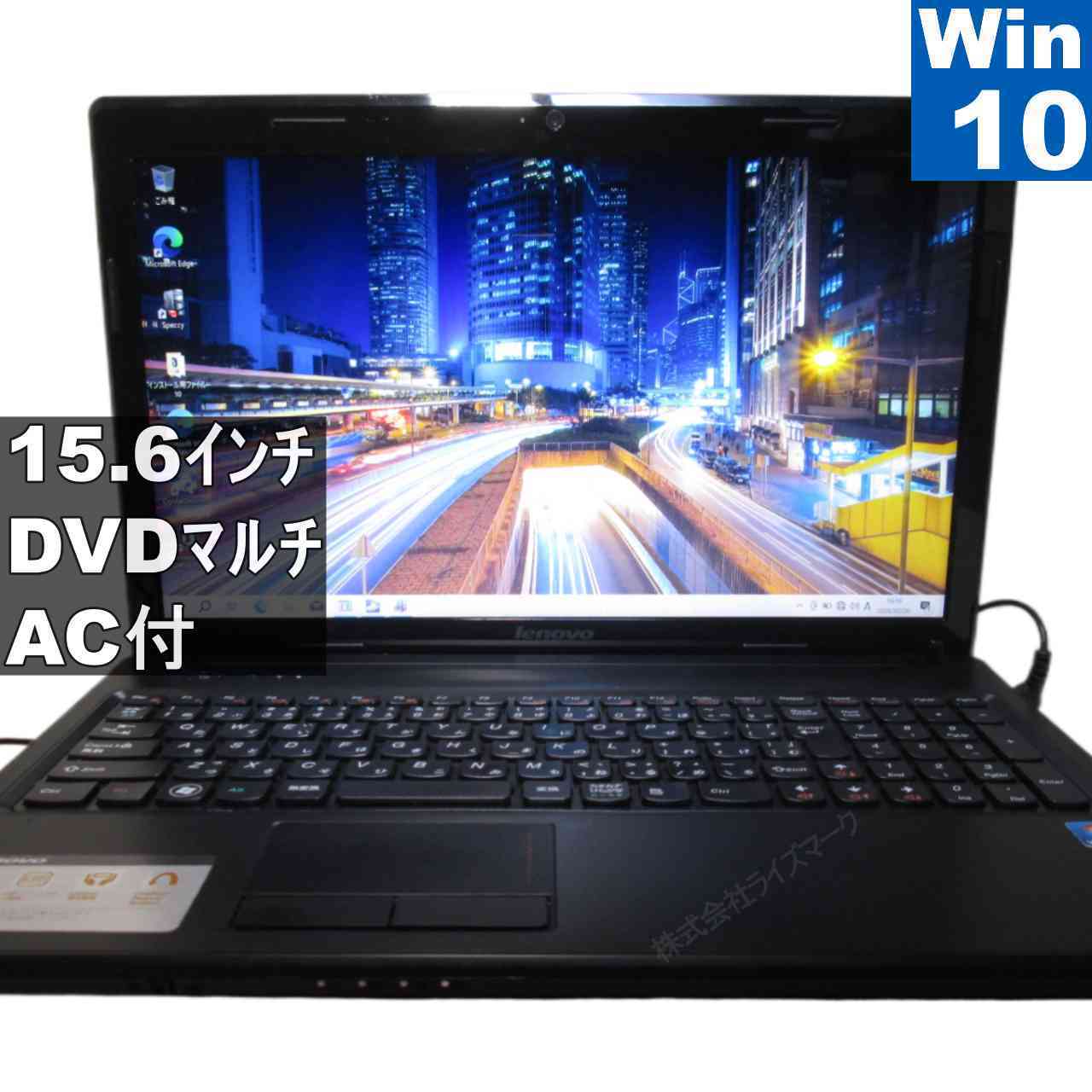 Lenovo G575 4383 59310403【AMD E-450 1.65GHz】　【Windows10 Home】MS 365 Office Web／長期保証 [95633]