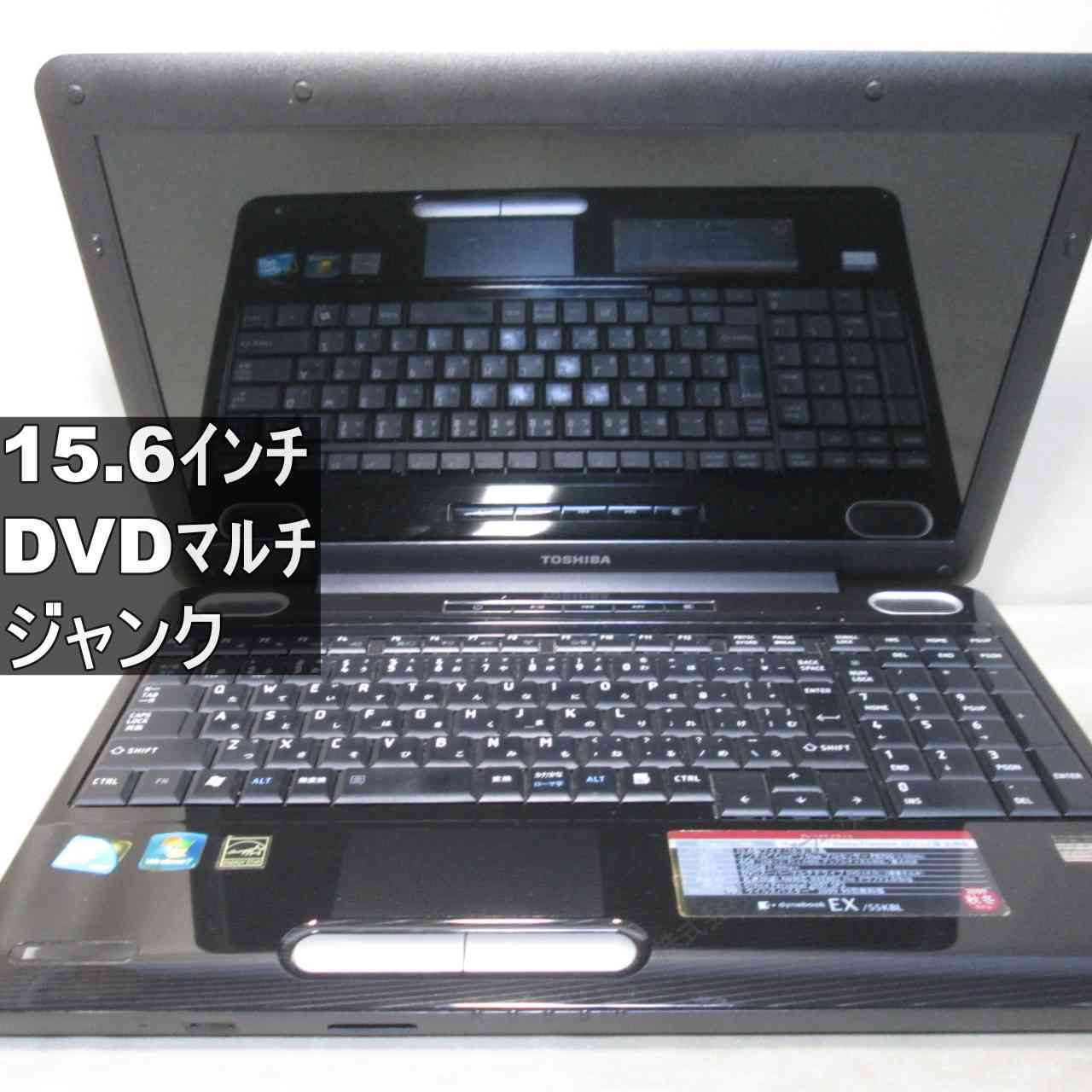 東芝 dynabook EX/55KBL【Core 2 Duo】　【Windows7世代のPC】 均一／HDMI ジャンクPC [95636]