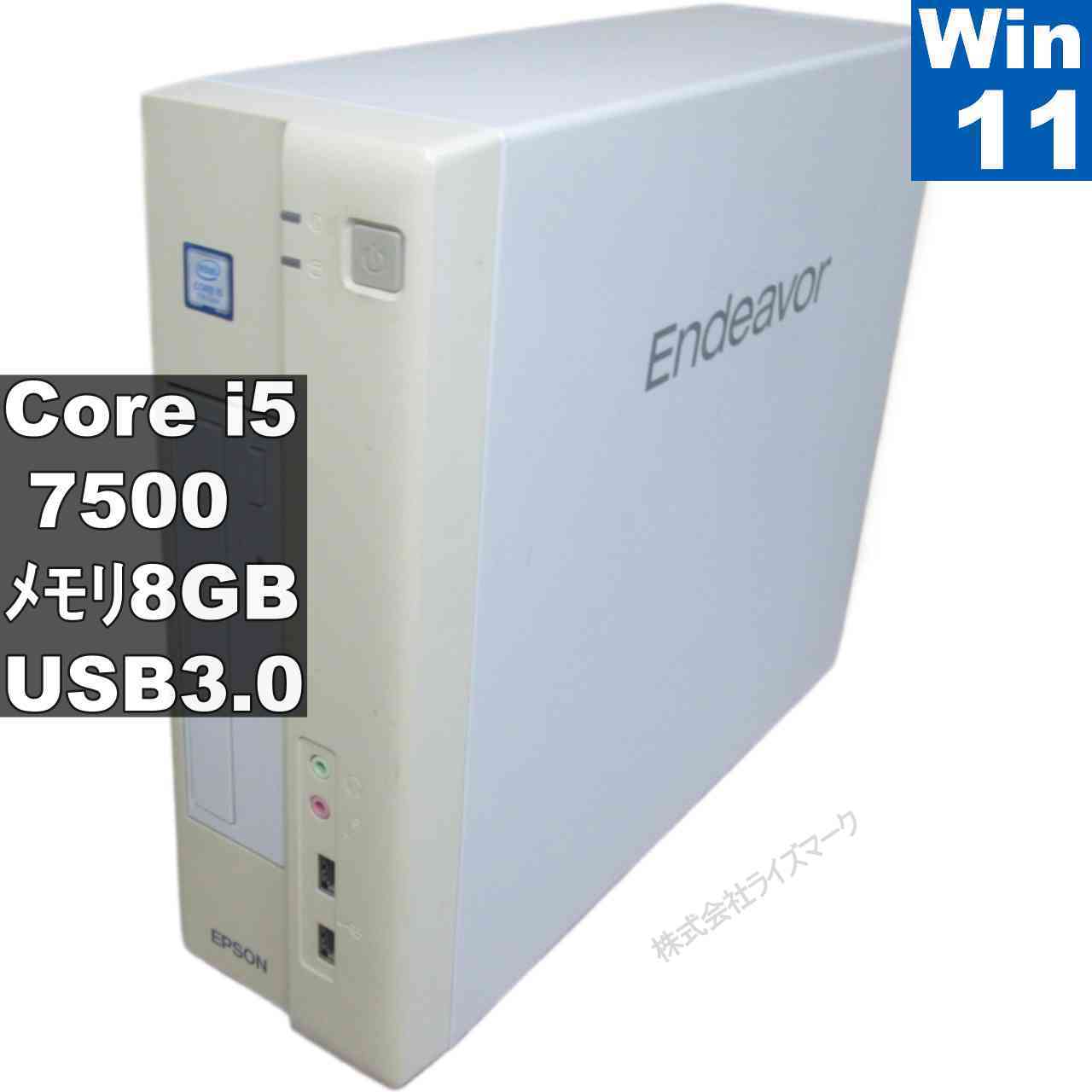 EPSON Endeavor AT10【Core i5 7500】　【Windows11 Home】MS 365 Office Web／スリム型／USB3.0／長期保証 [95652]