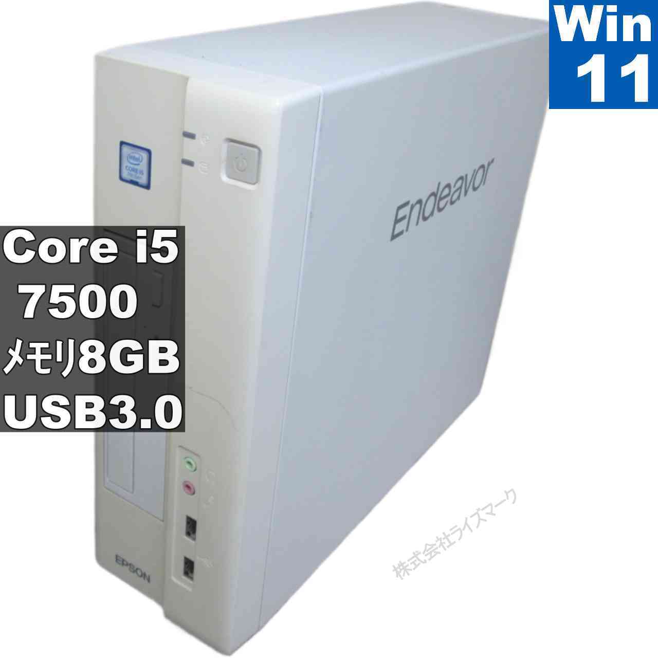 EPSON Endeavor AT10【Core i5 7500】　【Windows11 Home】MS 365 Office Web／スリム型／USB3.0／長期保証 [95653]