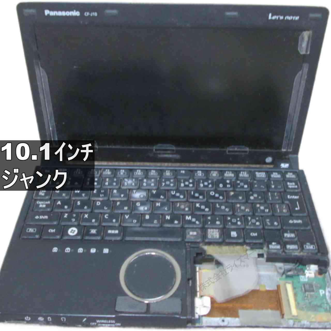 Panasonic Lets note J10　【Windows7世代のPC】 均一／HDMI ジャンクPC [95745]