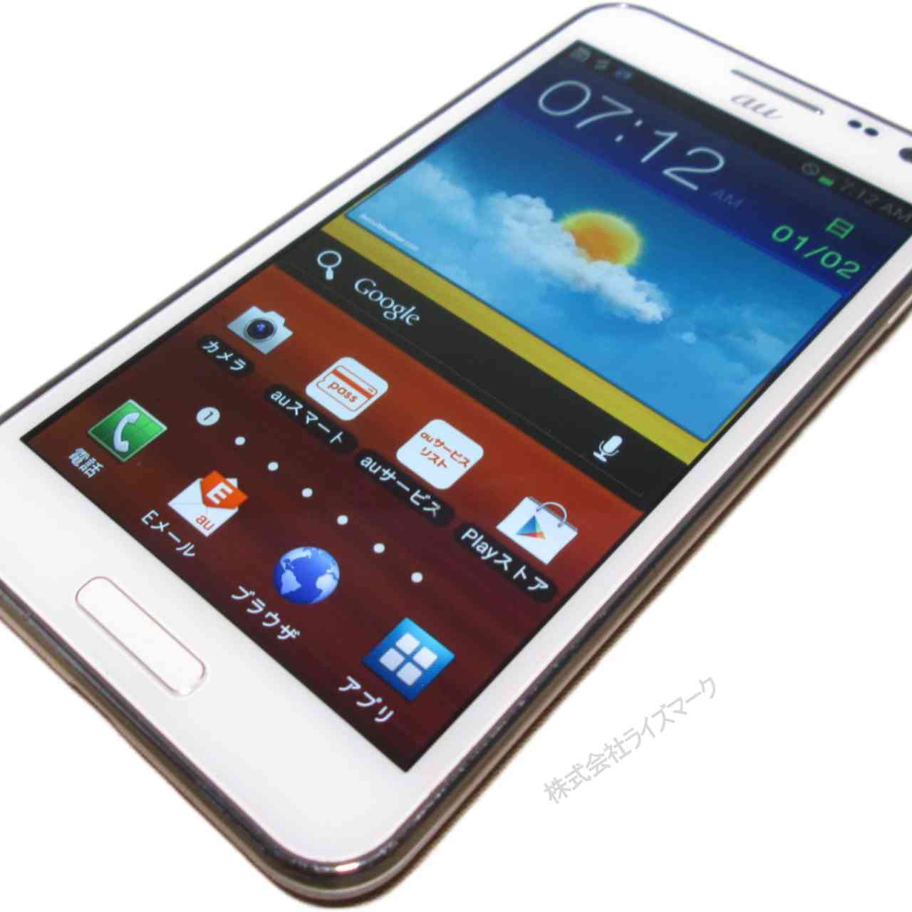 スマホ【GALAXY SII WiMAX ISW11SCKDNE3】 ホワイト　【送料無料】 au サムスン Android 4.0.4 動作保証 [95829]