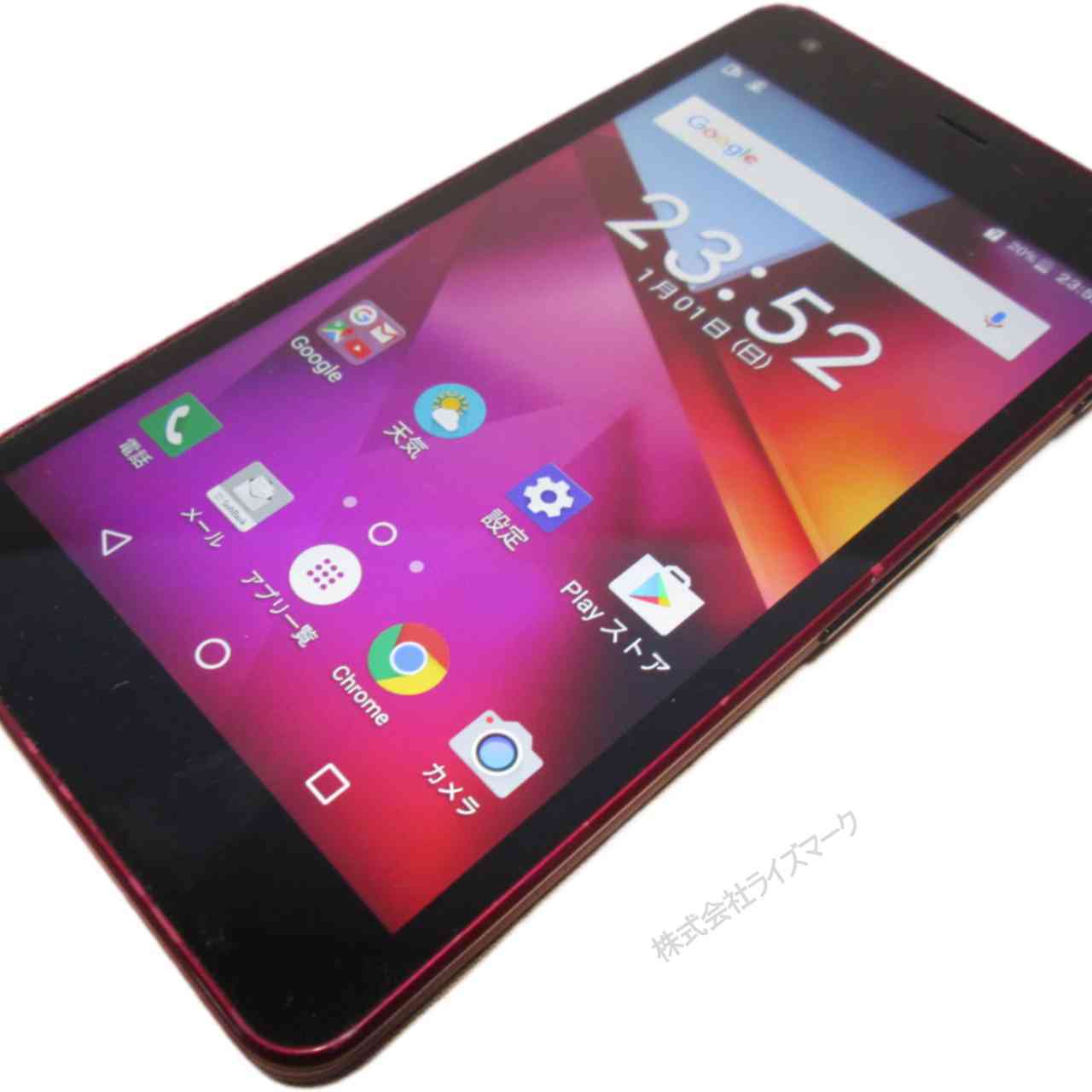 スマホ【DIGNO G 602KC】 レッド　【送料無料】 ソフトバンク 京セラ Android 7.1.1 動作保証 [95835]