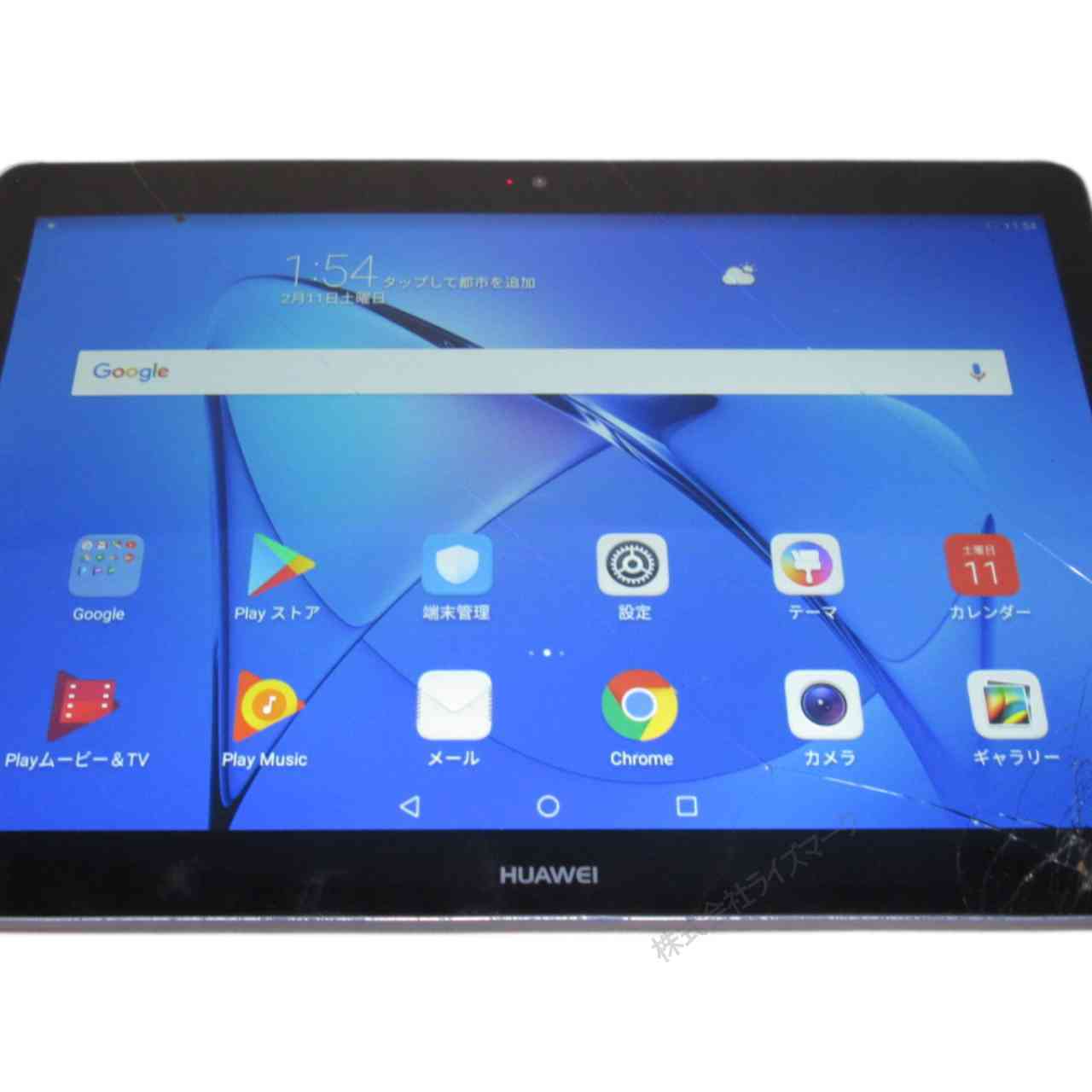 タブレット【MediaPad T3 10】 シルバー　【送料無料】 Huawei EMUI 5.1.3 動作保証 [95836]