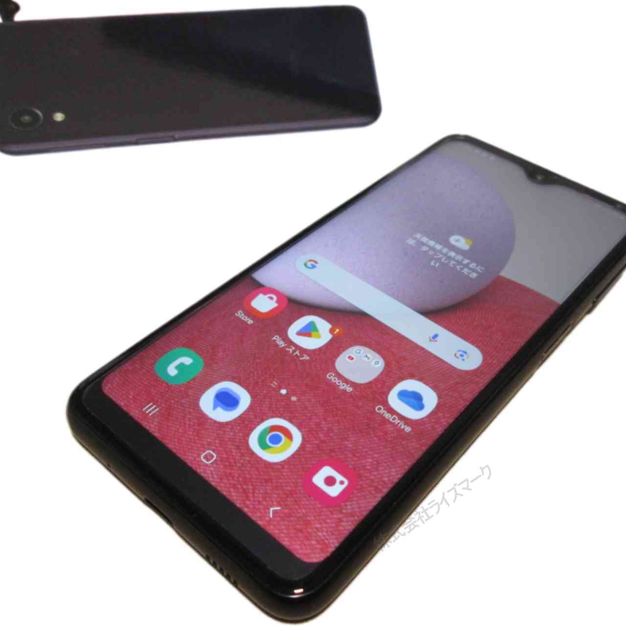 スマホ ＜美品＞【Galaxy A23 5G SM-A233C】 ブラック　【送料無料】 楽天モバイル サムスン Android 14 動作保証 [95843]