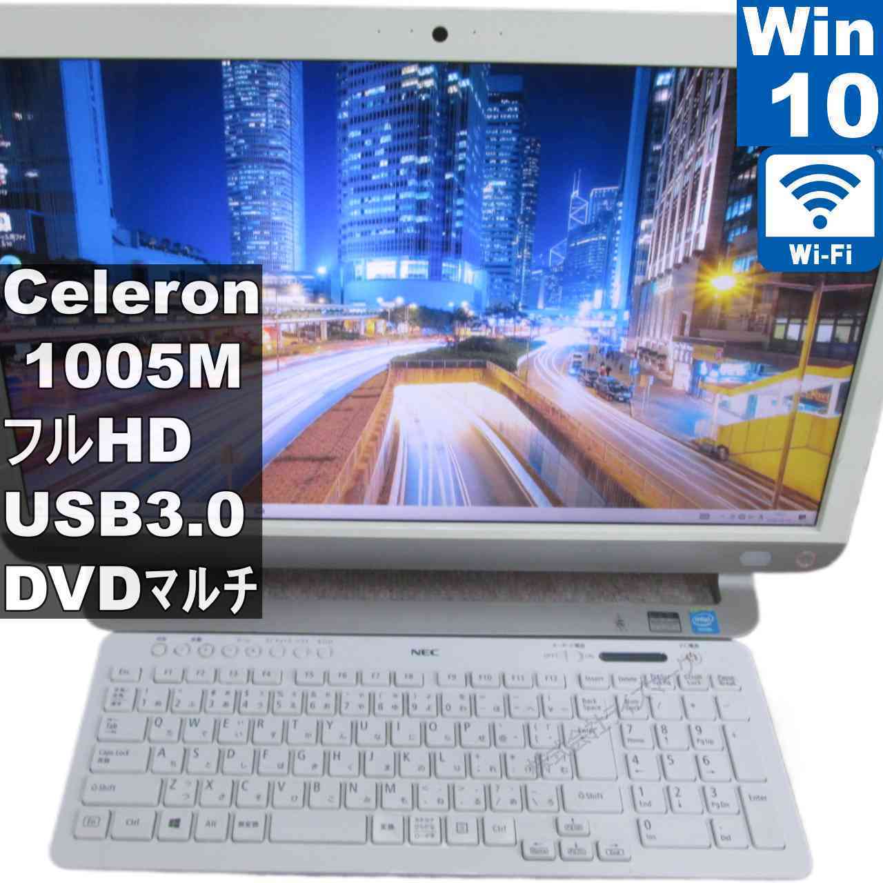 東芝 REGZA PC D713/T2K【大容量HDD搭載】　Celeron 1005M 1.9GHz　【Windows10 Home】 液晶一体型 [95918]