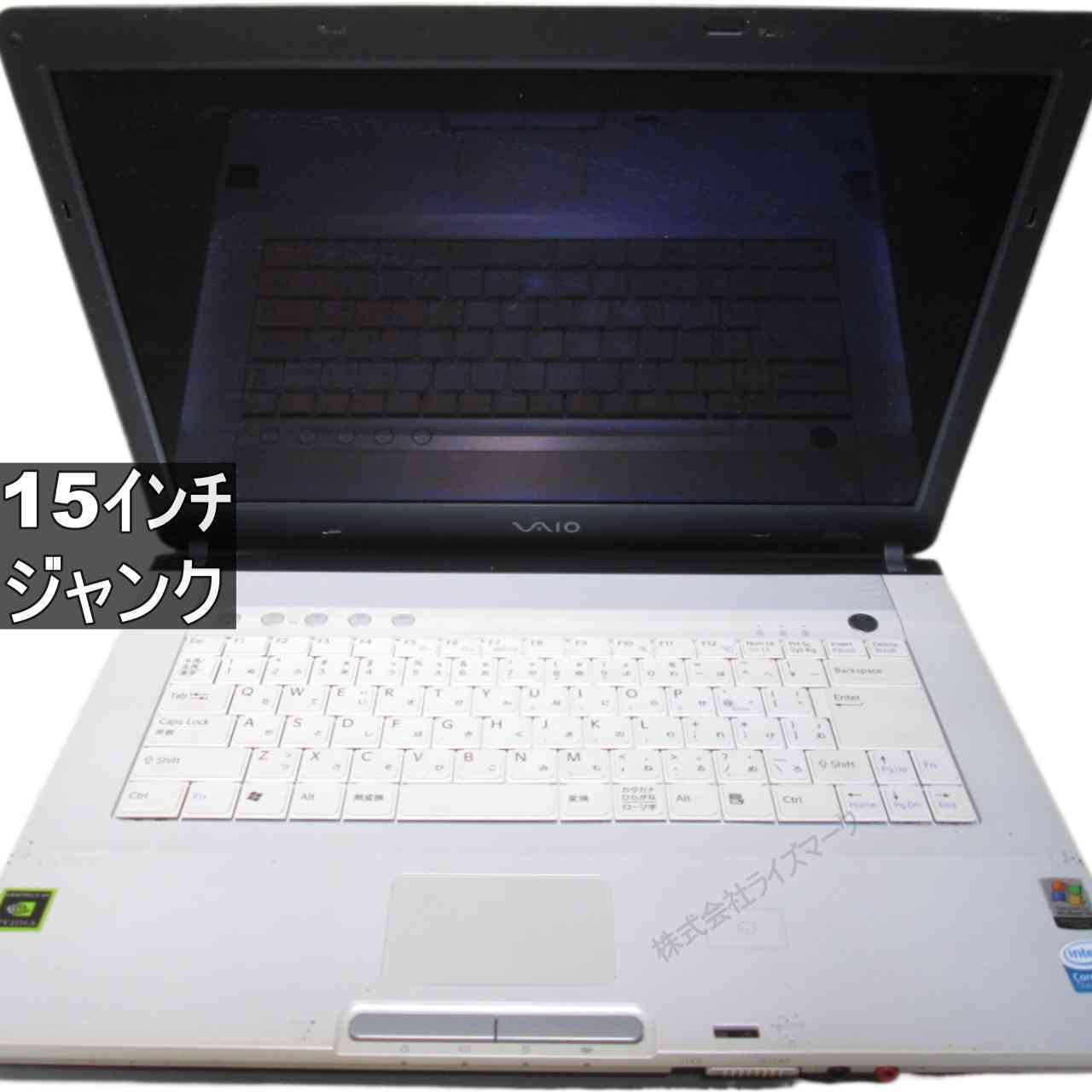 SONY VAIO VGN-FE90S　【WindowsXP世代のPC】 均一 ジャンクPC [95951]
