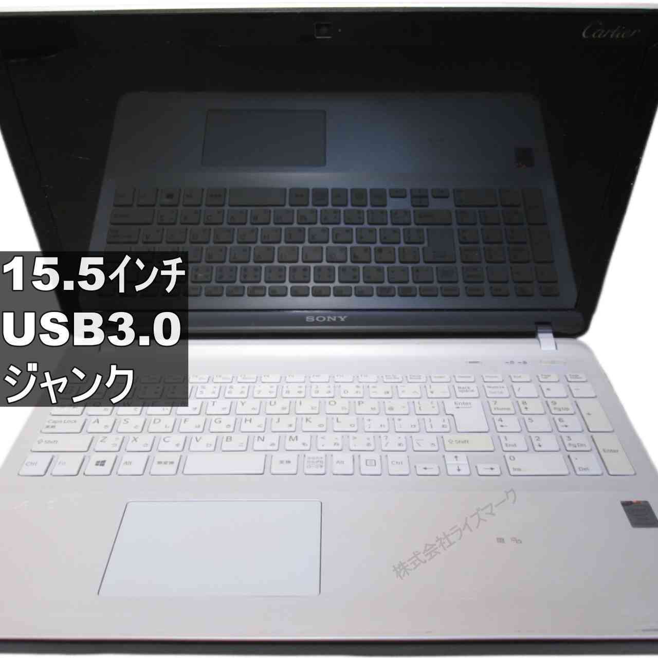 SONY VAIO SVF153B1GN 均一／USB3.0／HDMI ジャンクPC [95966]