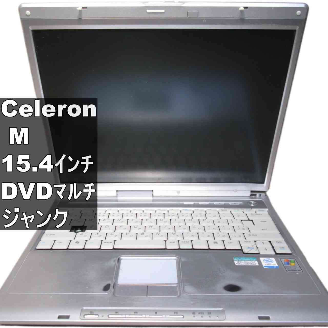 日立 Prius Note PCF-PN321Y【Celeron M 1.4GHz】　256MBメモリ　【WindowsXP世代のPC】 均一／BIOS表示可 ジャンクPC [95984]