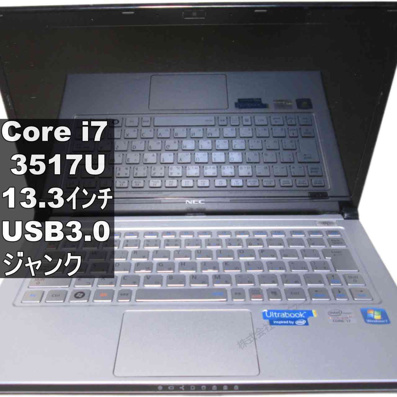 NEC LaVie Z LZ750/HS【Core i7 3517U】　【Windows7世代のPC】USB3.0／HDMI ジャンクPC [95991]