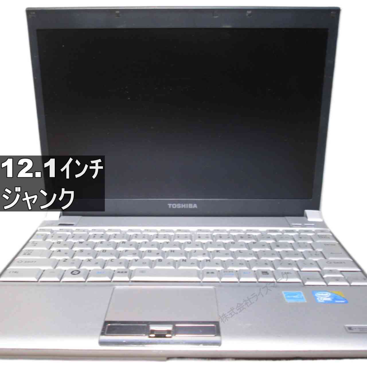 東芝 dynabook SS RX2 TG120E/2W　【WindowsVista世代のPC】 均一 ジャンクPC [95992]