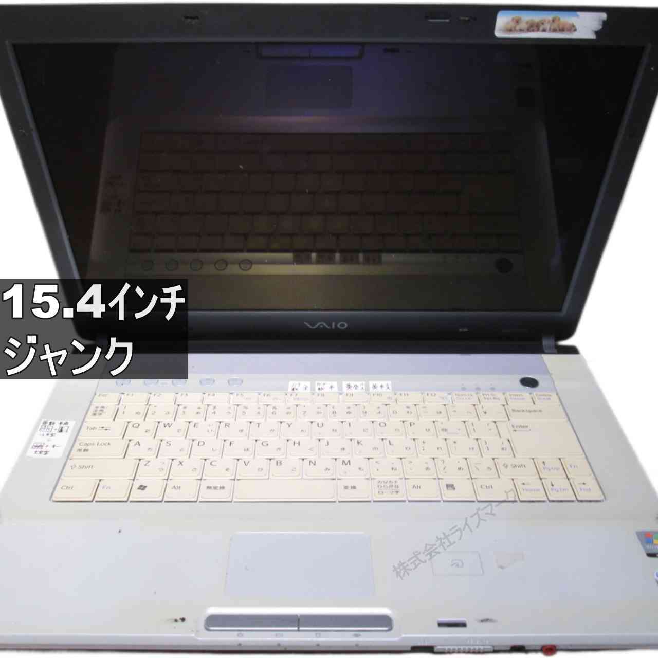 SONY VAIO VGN-FE92HS　【WindowsVista世代のPC】 均一／BIOS表示可 ジャンクPC [96012]