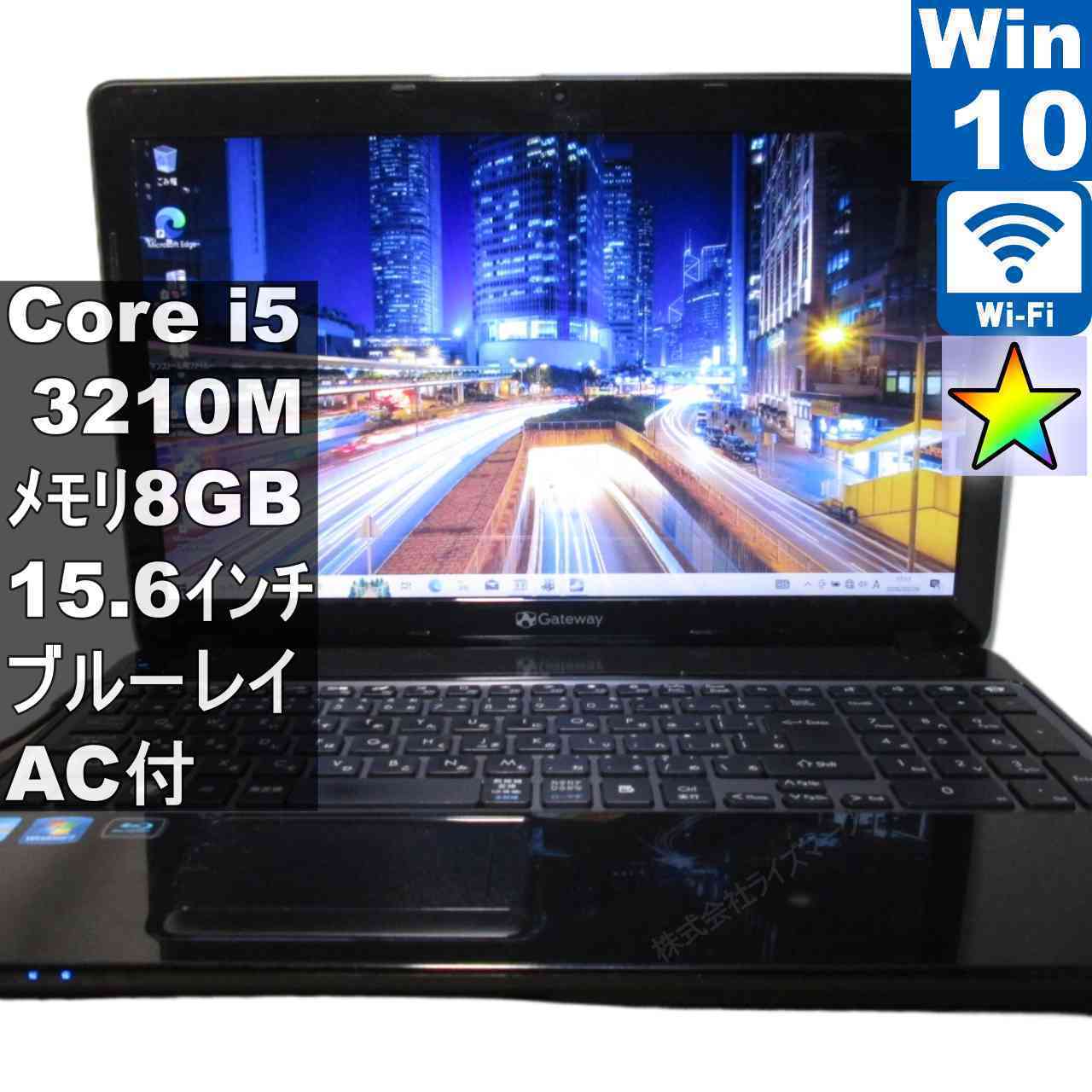 Gateway NV56R-H58D/LK【Core i5 3210M】　【Windows10 Home】ブルーレイ／MS 365 Office Web／Wi-Fi／HDMI／長期保証 [96014]