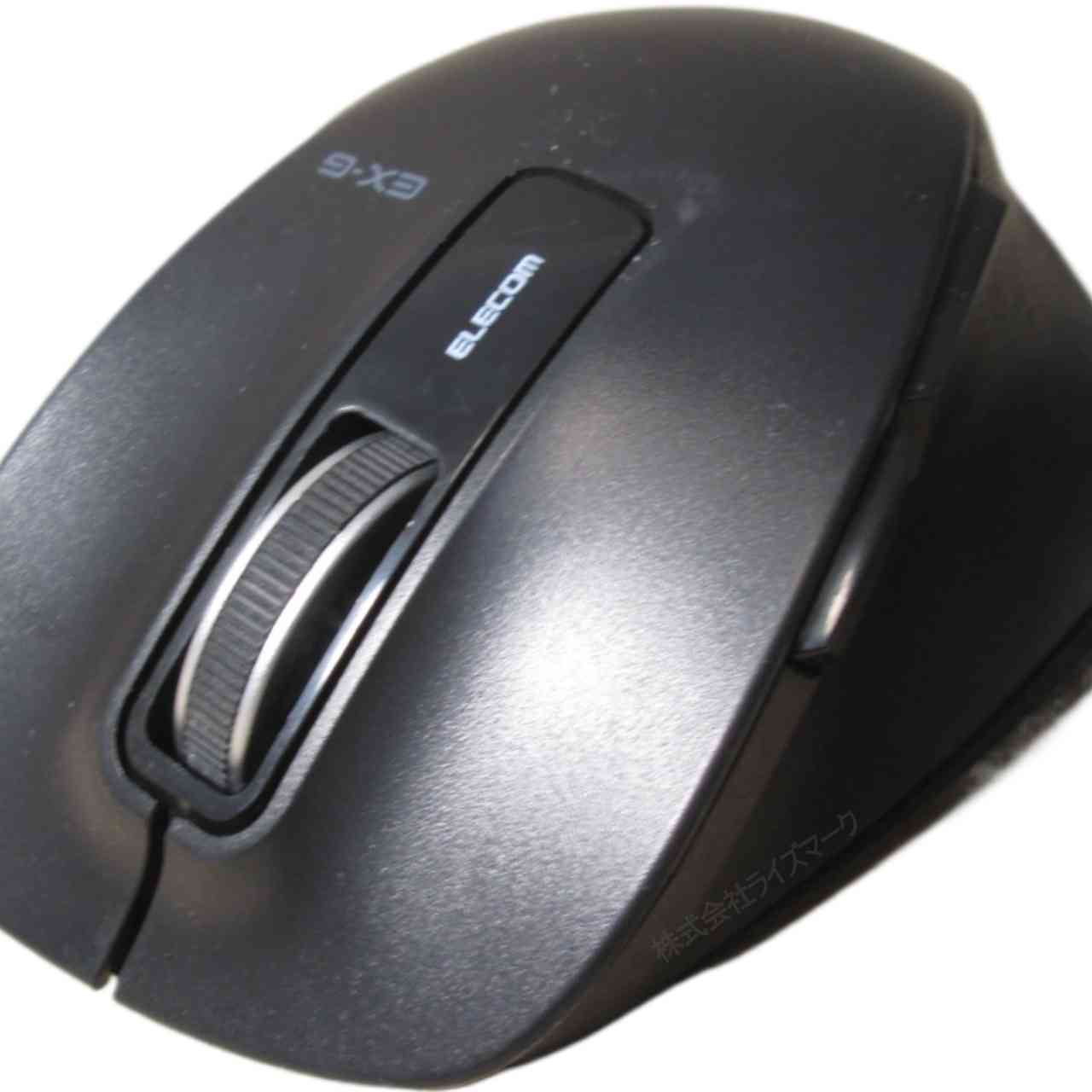 ELECOM EX-G MXGM10DB ブラック 無線マウス 保証付 [96034]